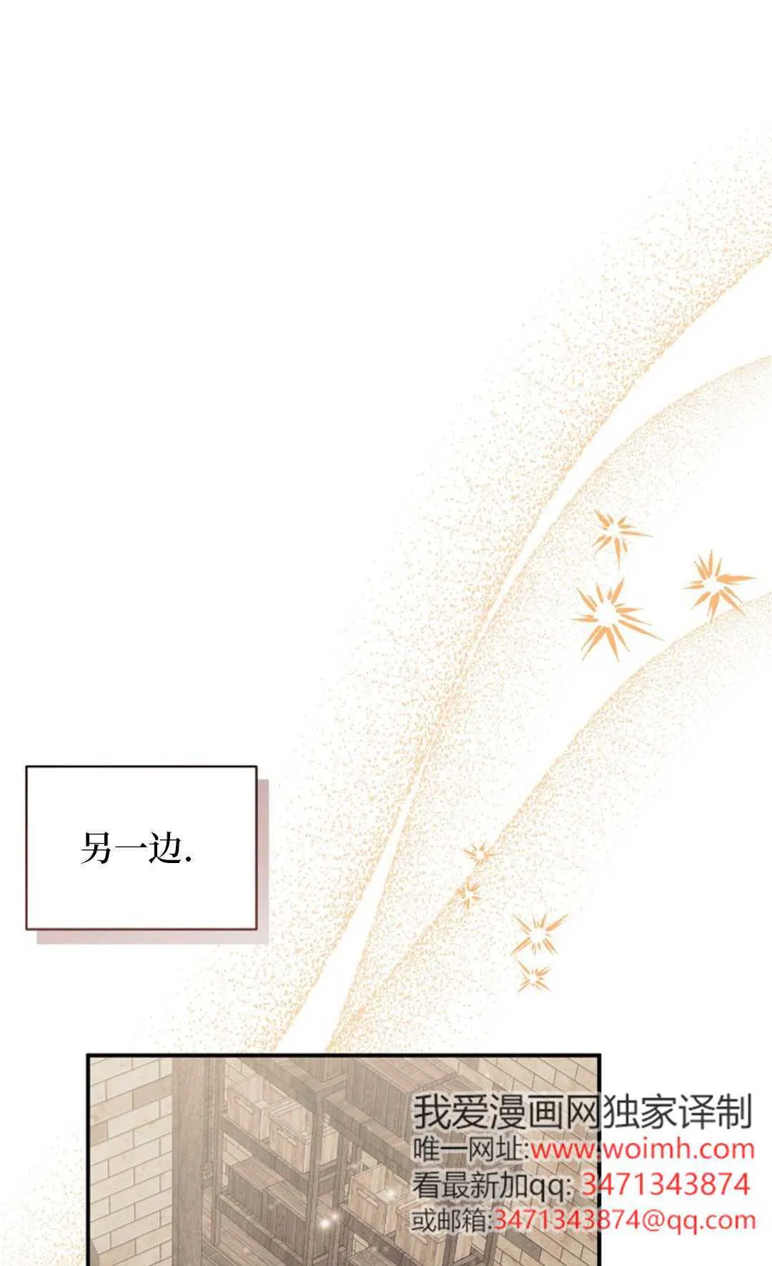 第24话 第43页