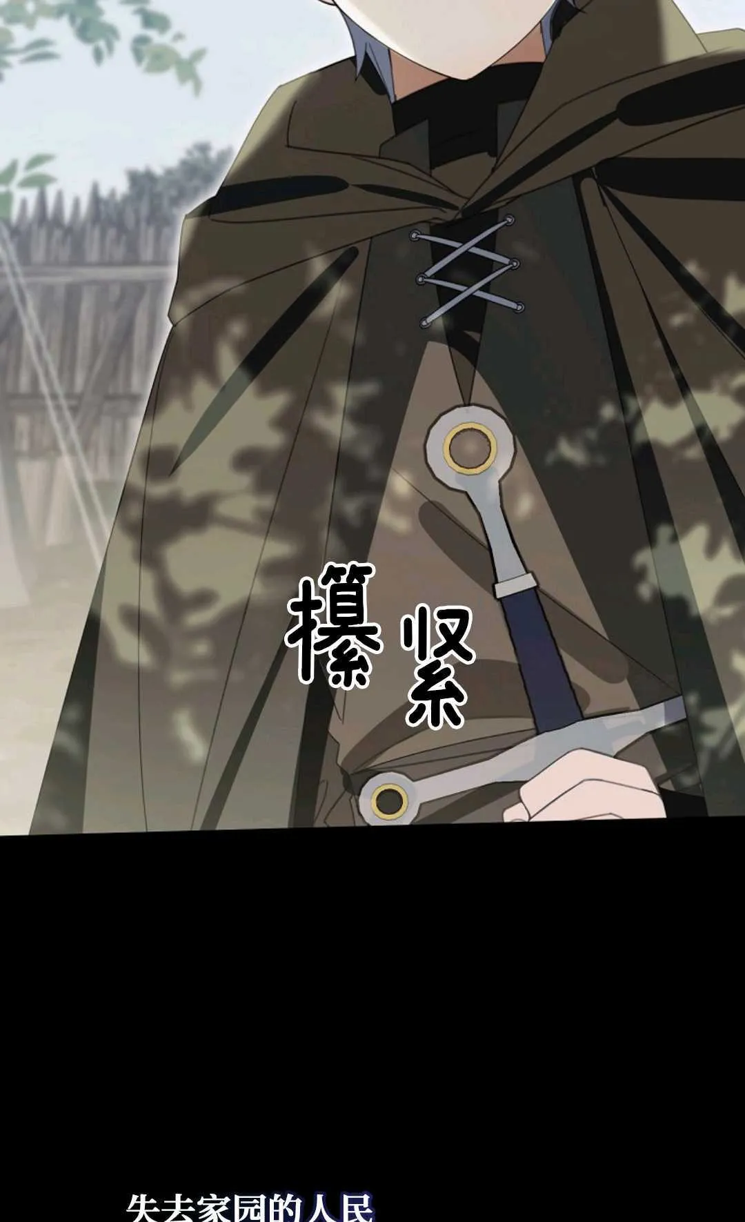 第24话 第66页