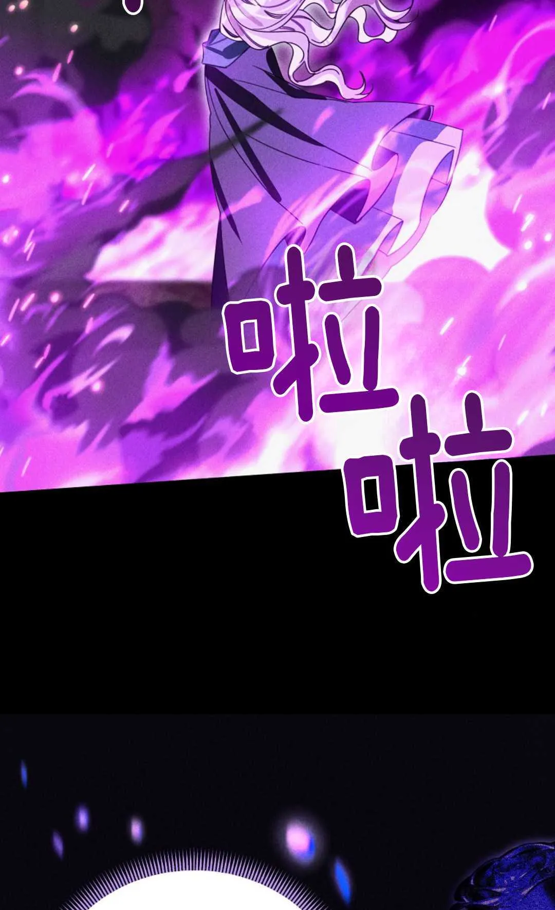 第24话 第69页