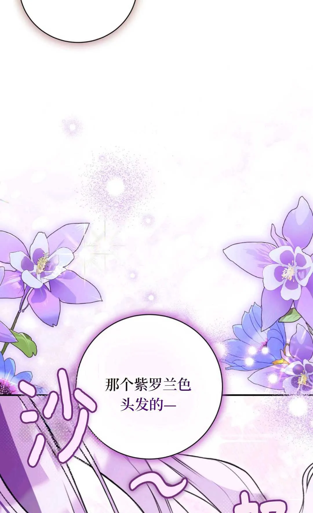 第24话 第89页