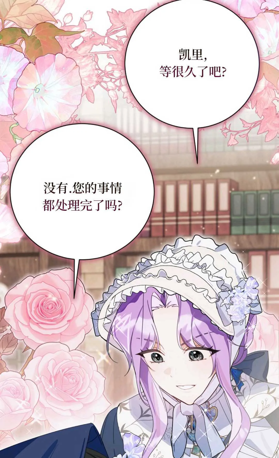 第24话 第101页