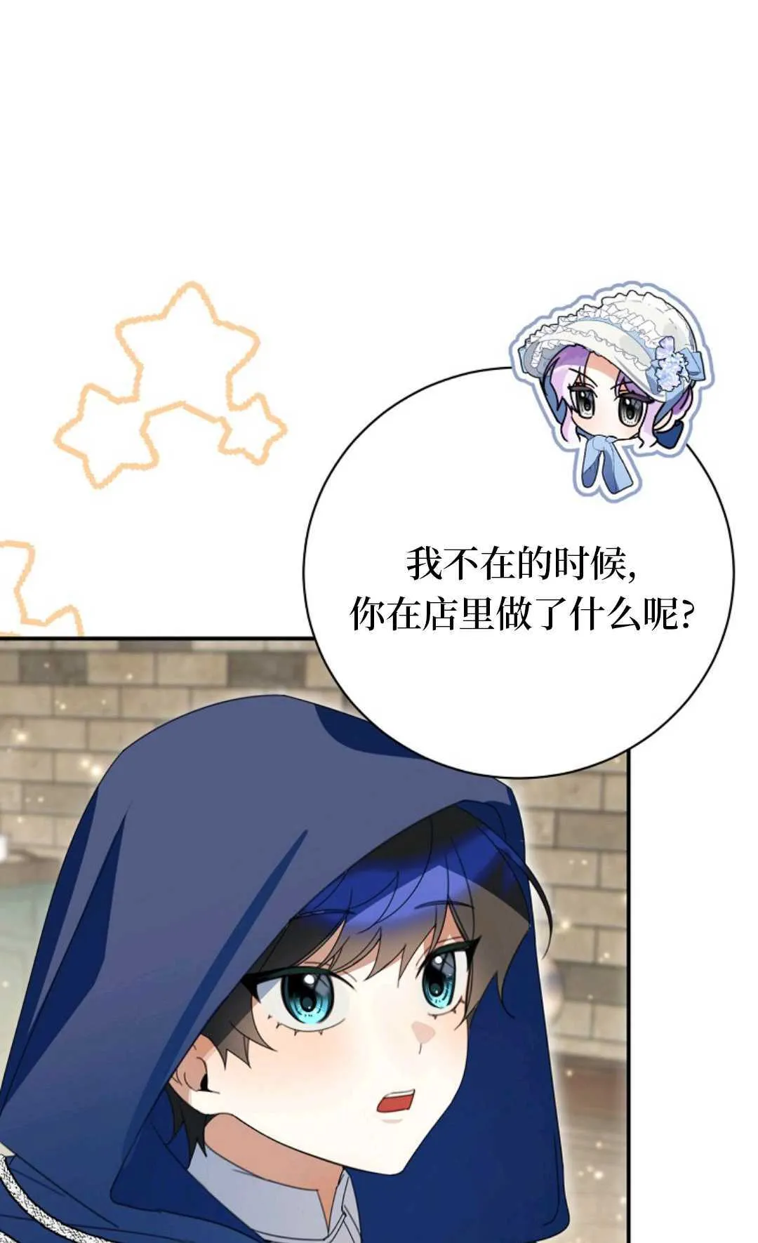 第24话 第104页