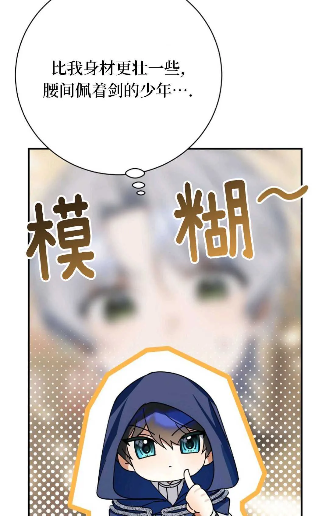 第24话 第107页