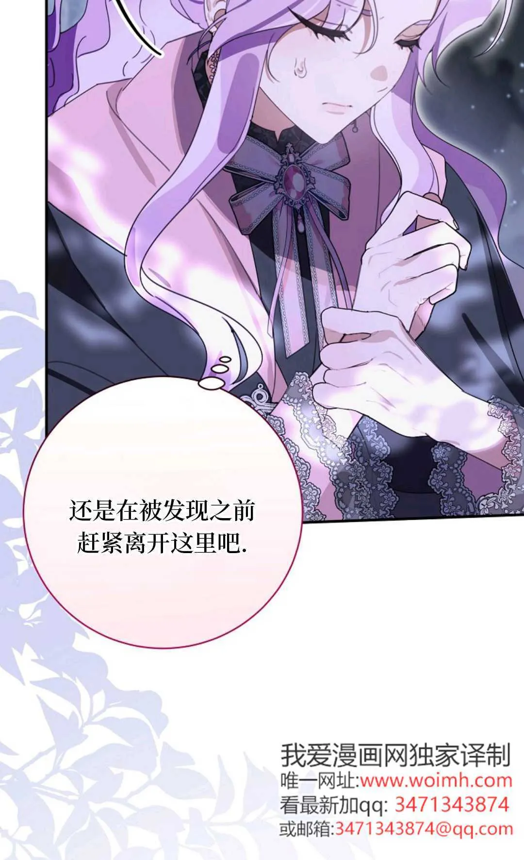 第25话 第17页