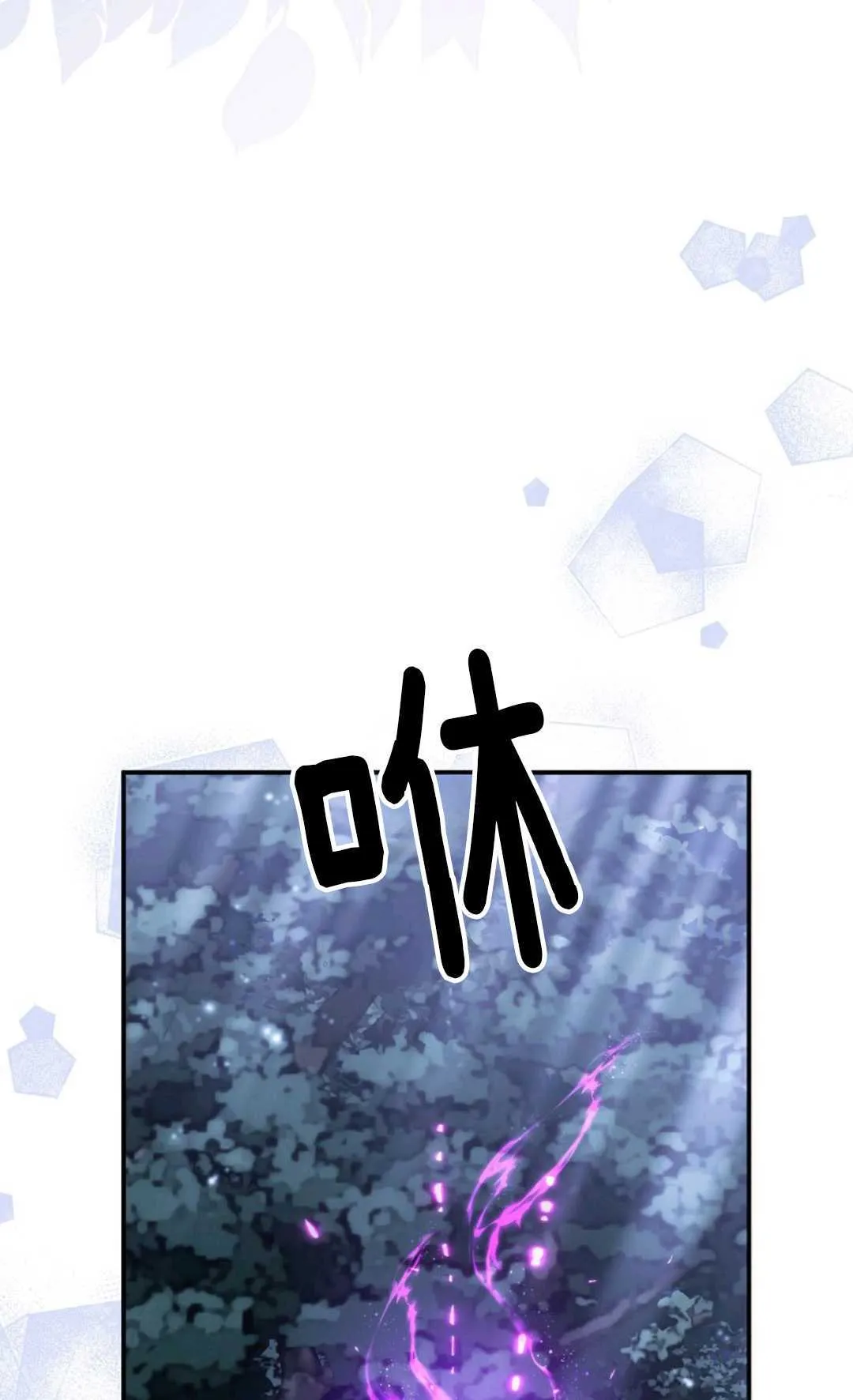 第25话 第18页
