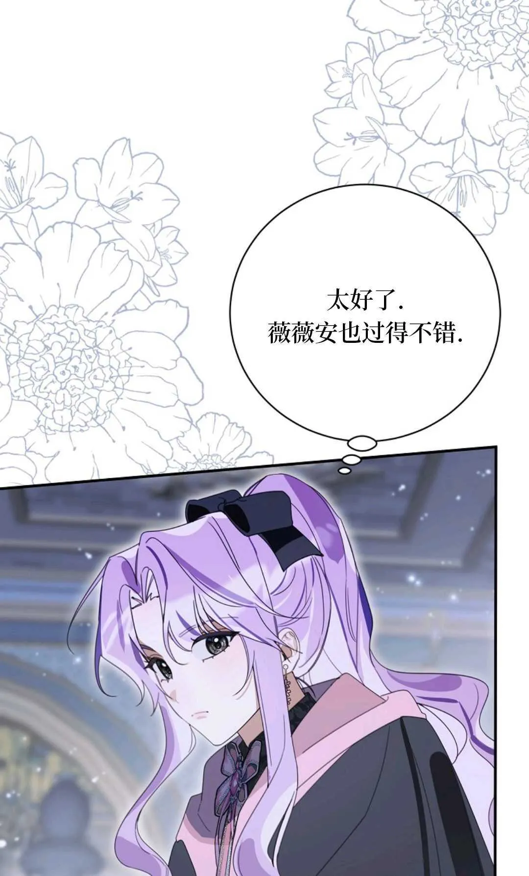 第25话 第30页