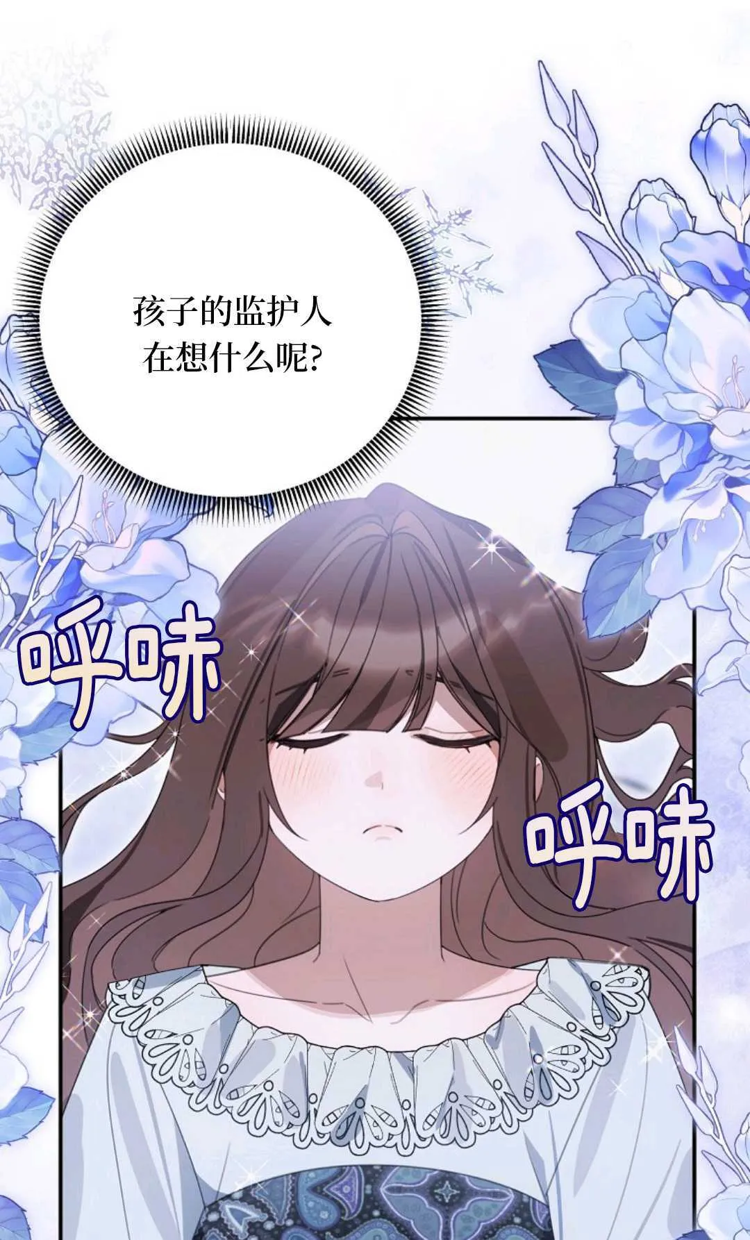 第25话 第32页