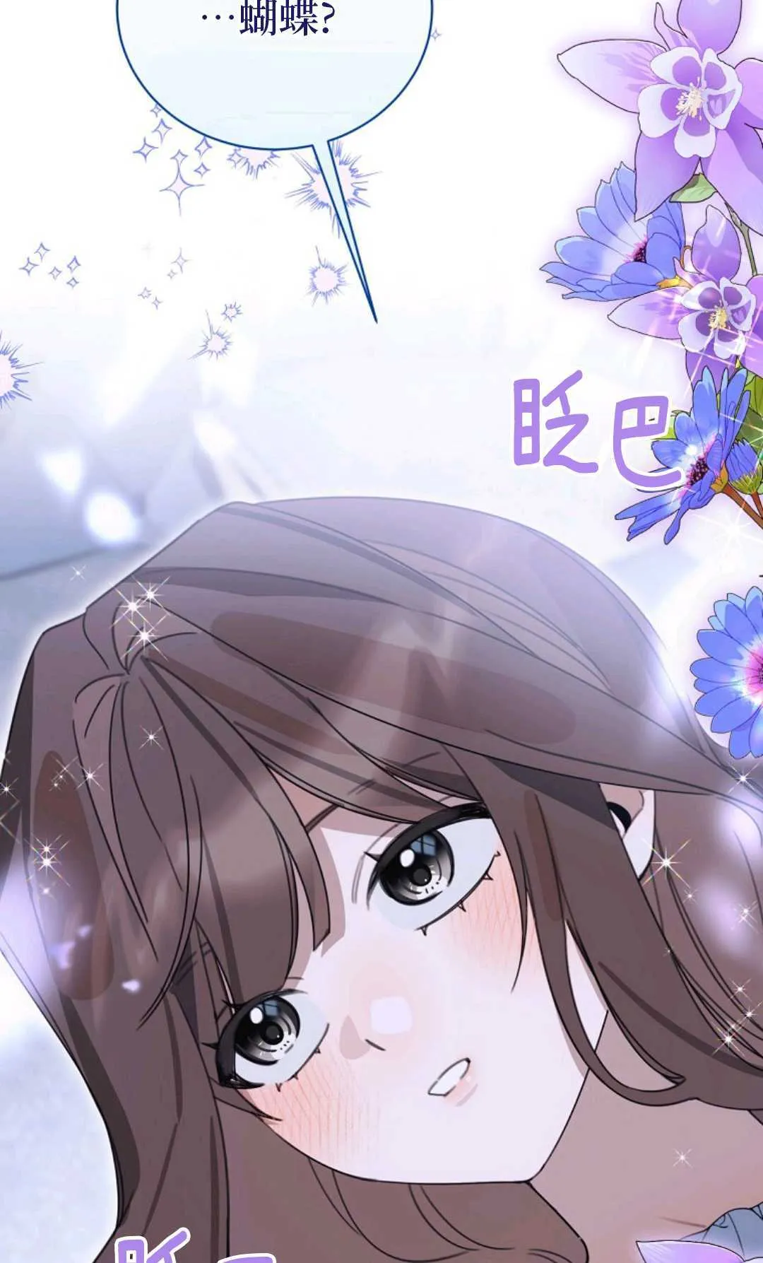 第25话 第35页