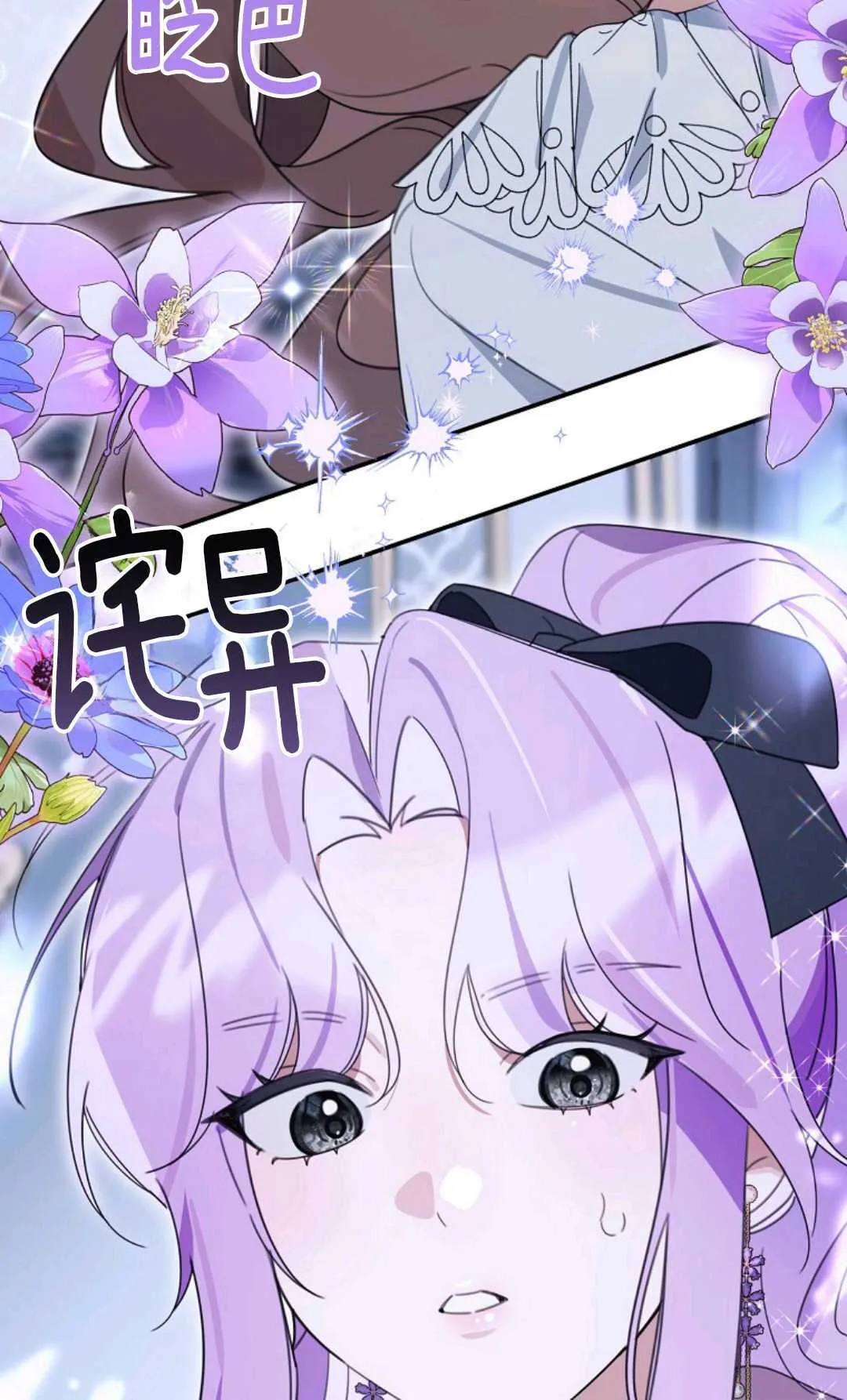 第25话 第36页