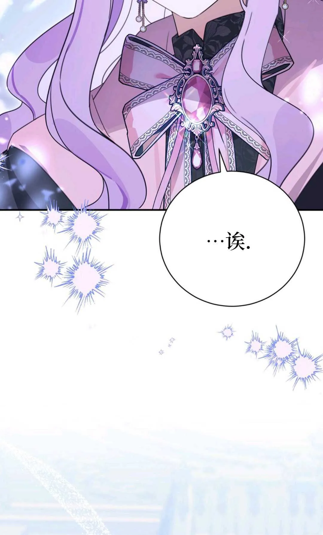 第25话 第37页