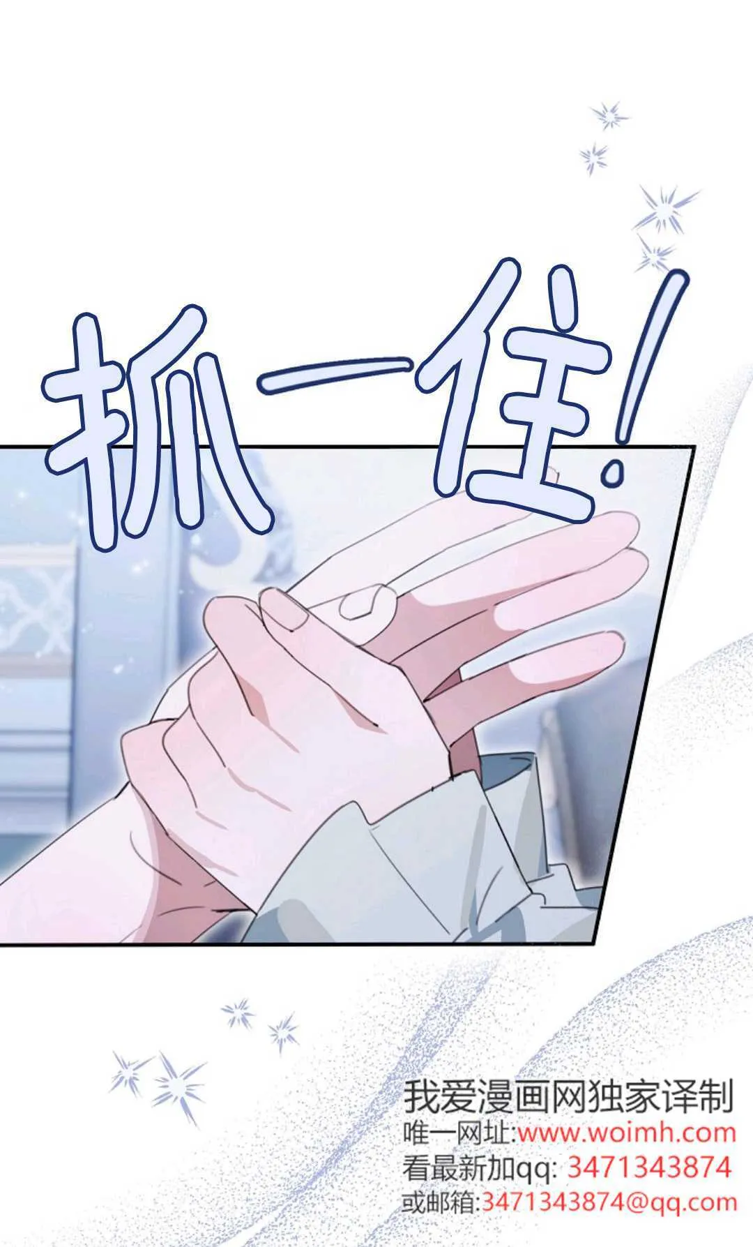 第25话 第42页