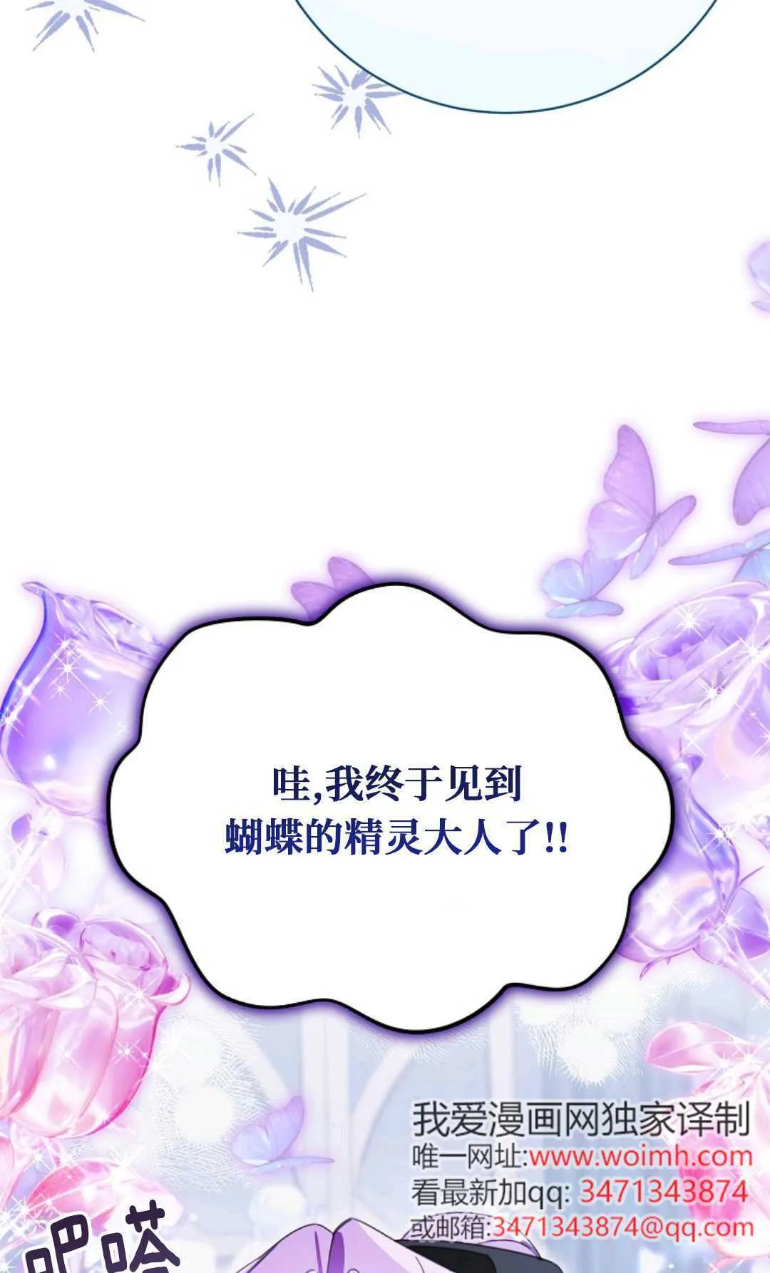 第25话 第46页
