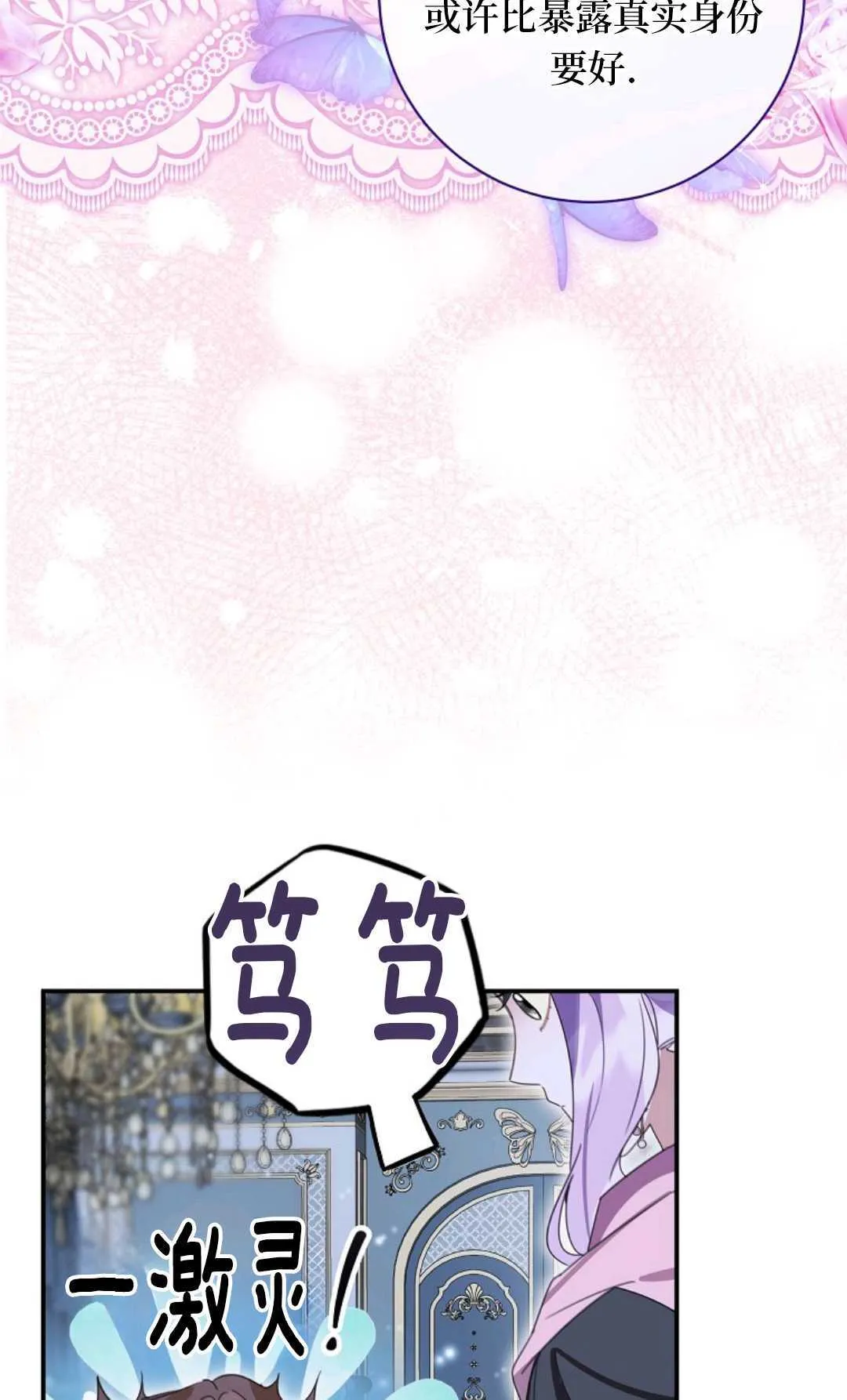 第25话 第48页