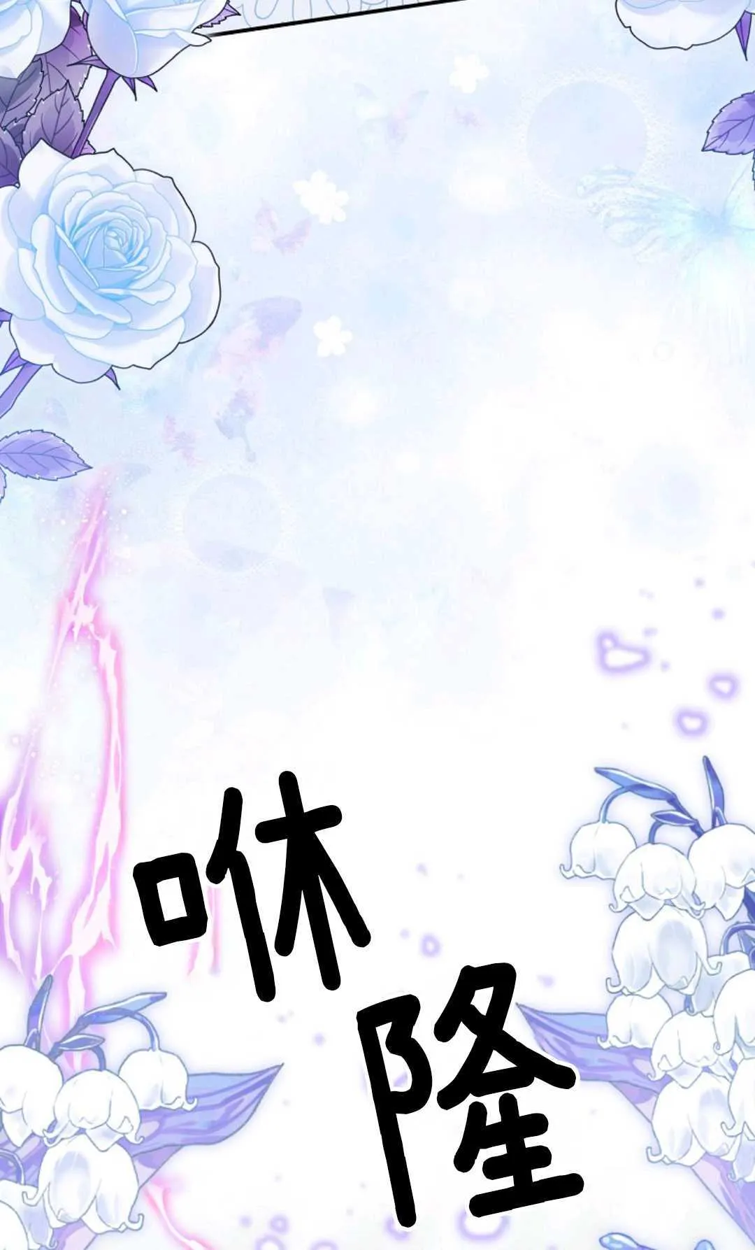 第25话 第56页
