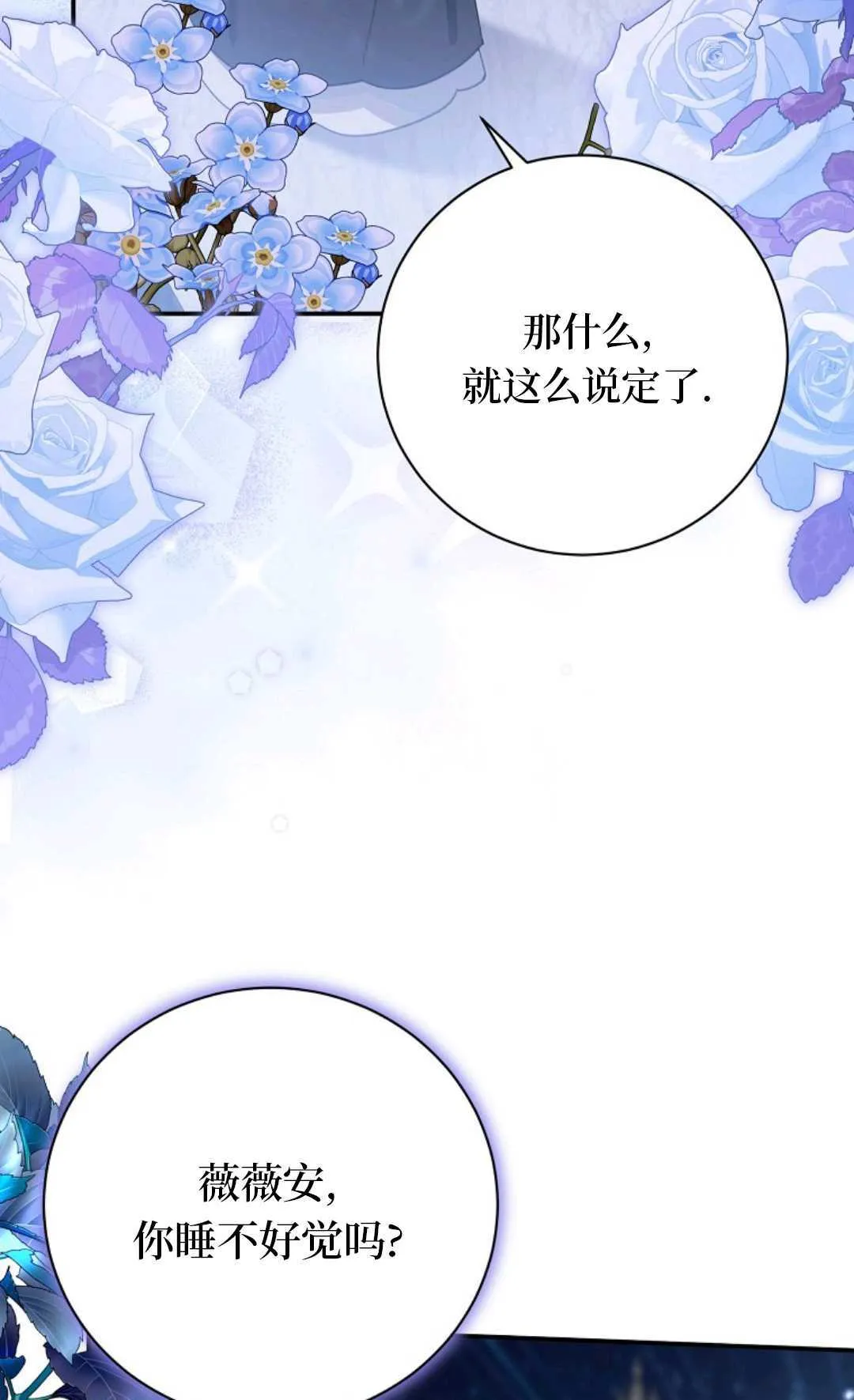 第25话 第60页