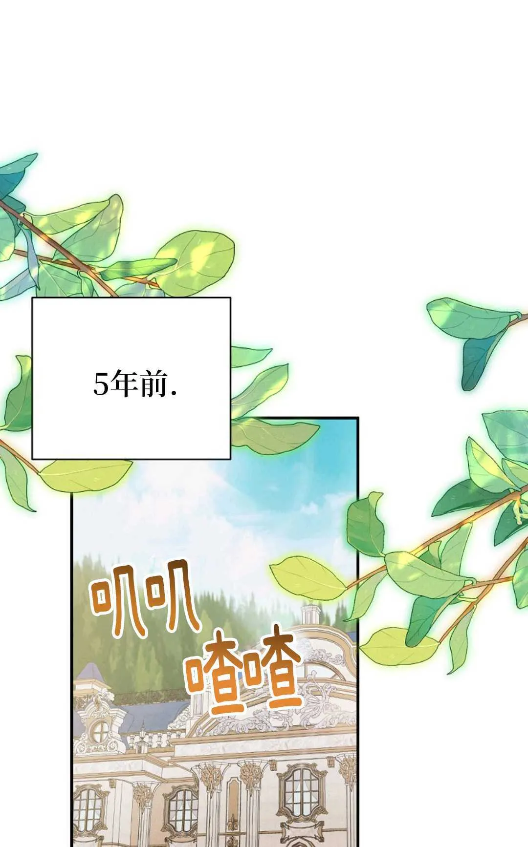 第25话 第90页