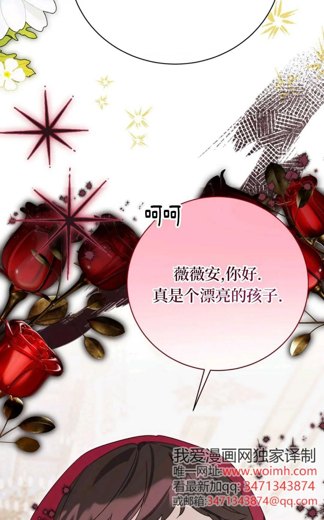 第25话 第94页