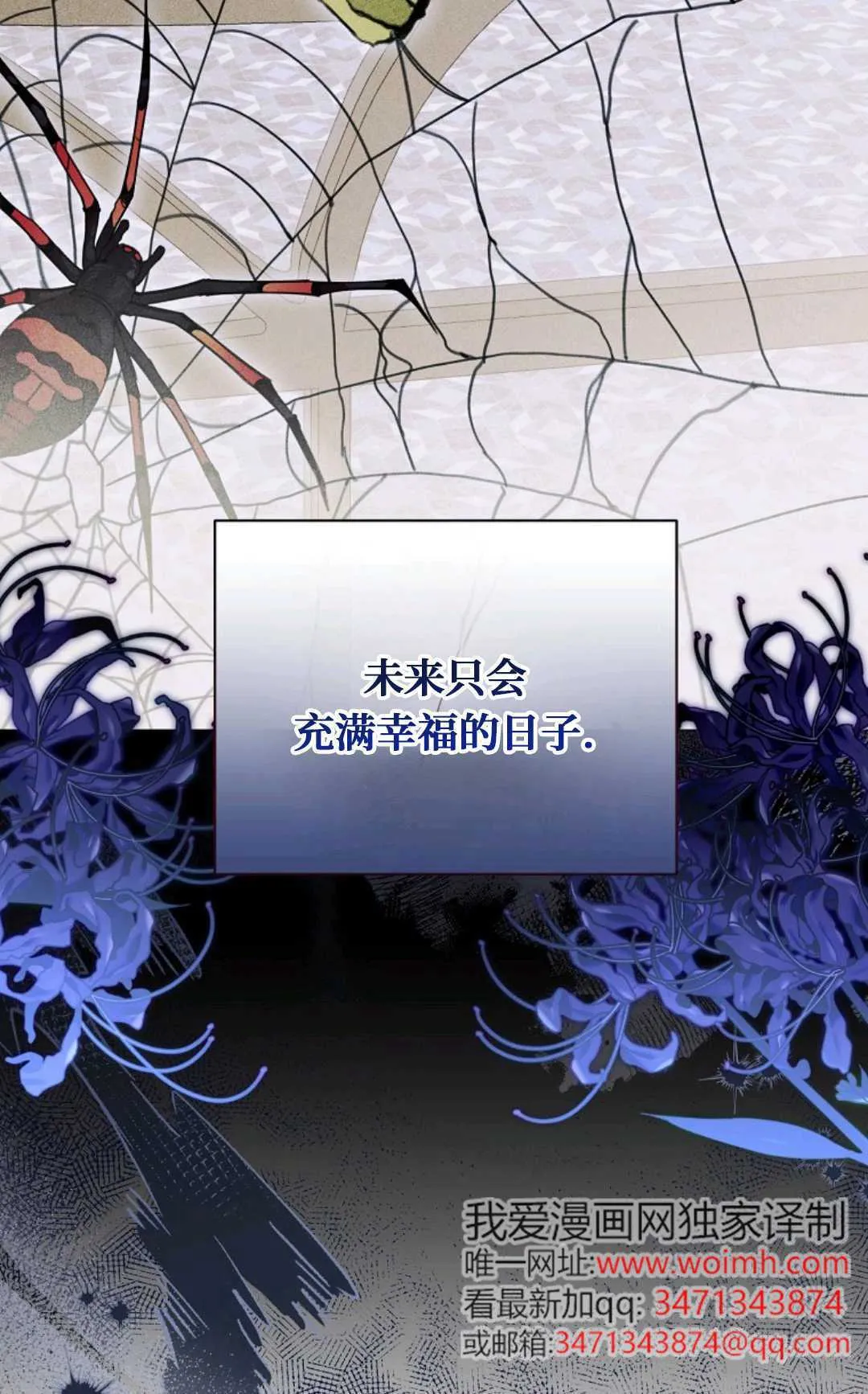 第25话 第100页