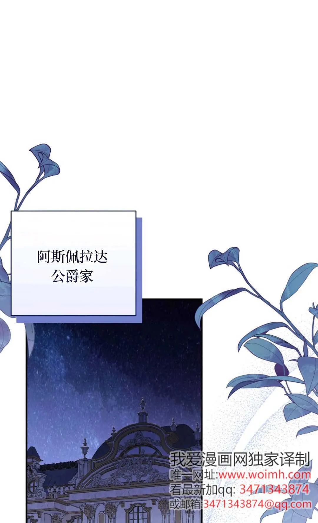 第26话 第1页