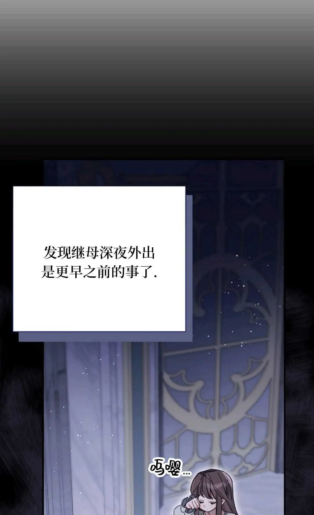 第26话 第32页