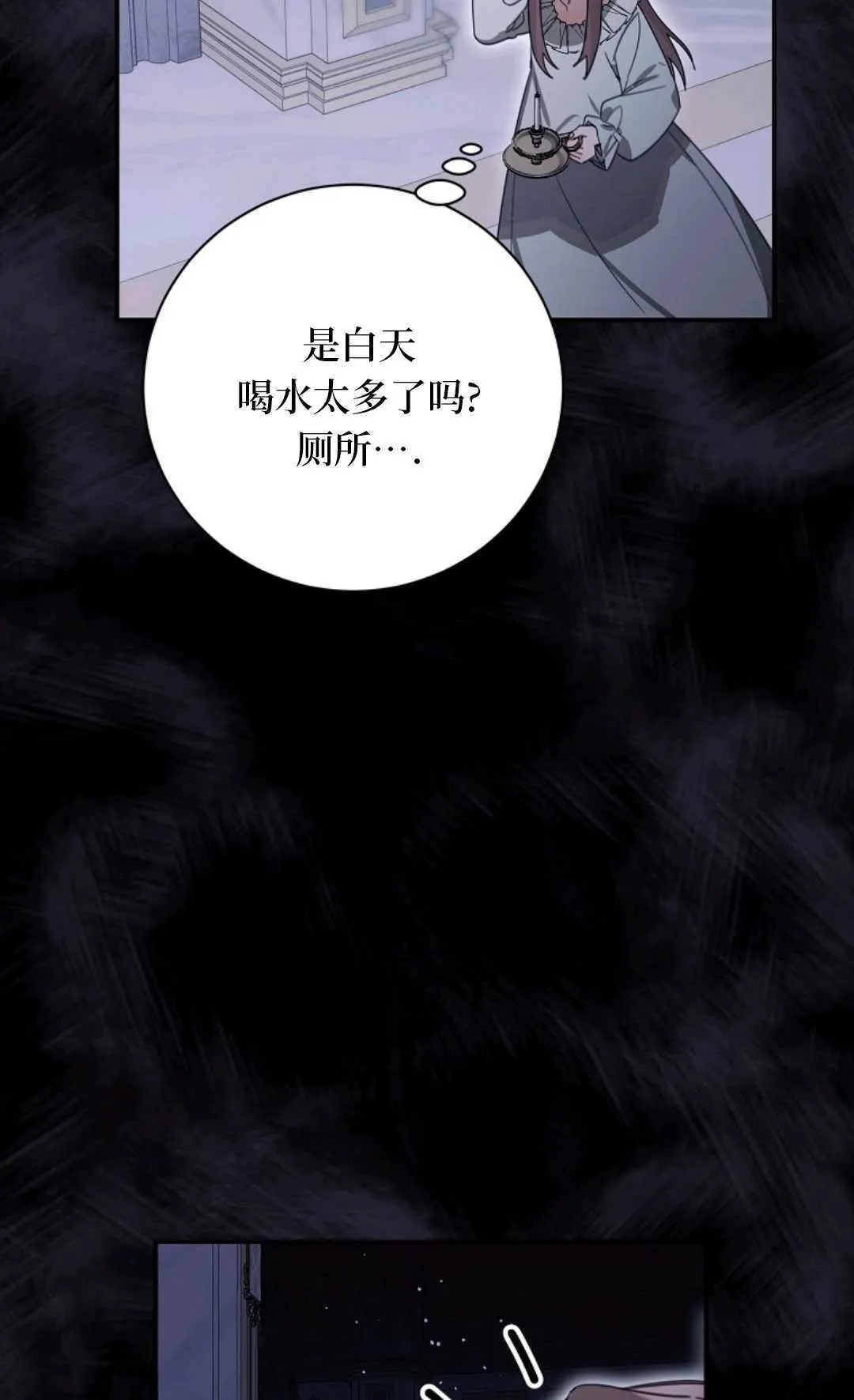 第26话 第33页