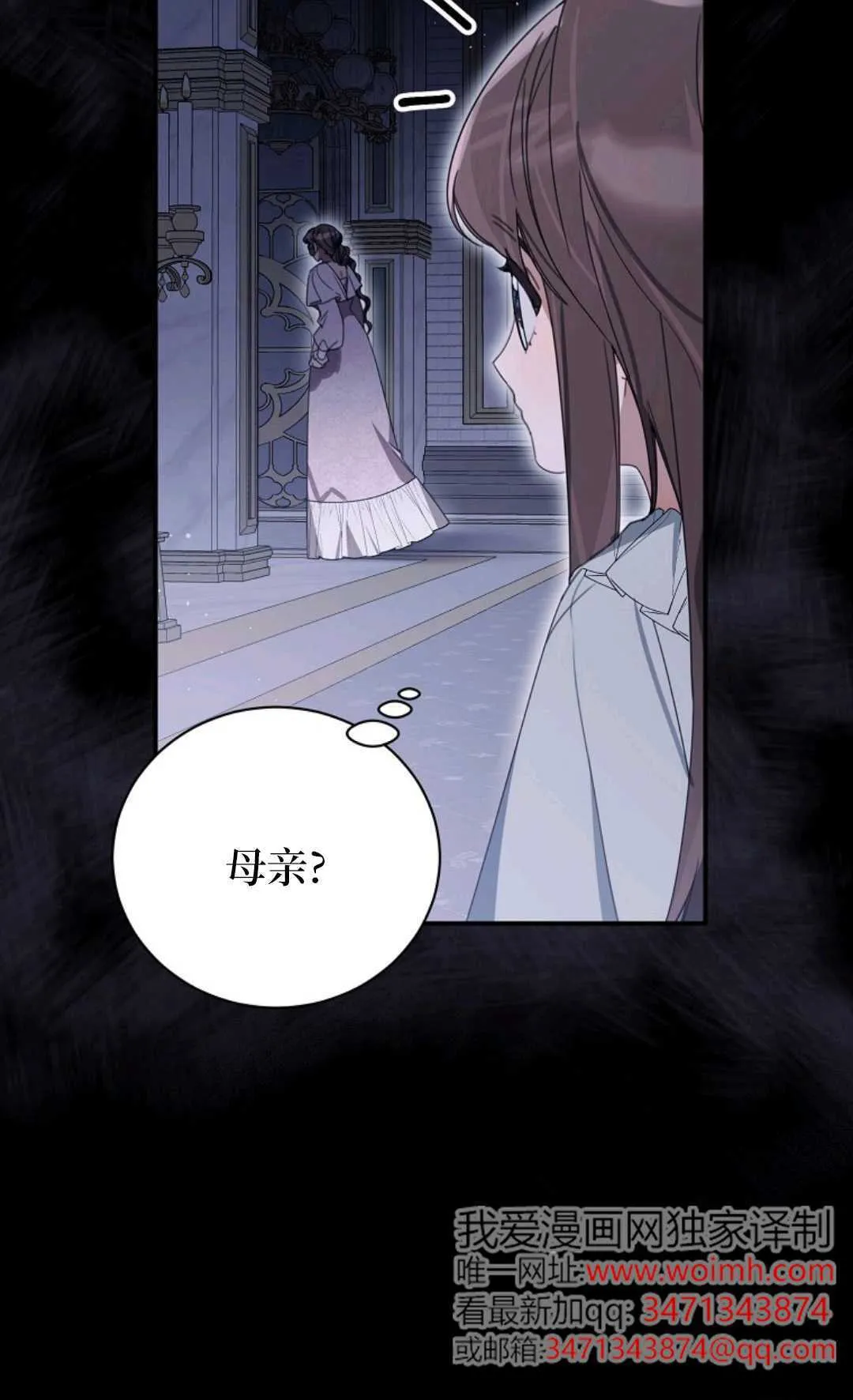 第26话 第34页