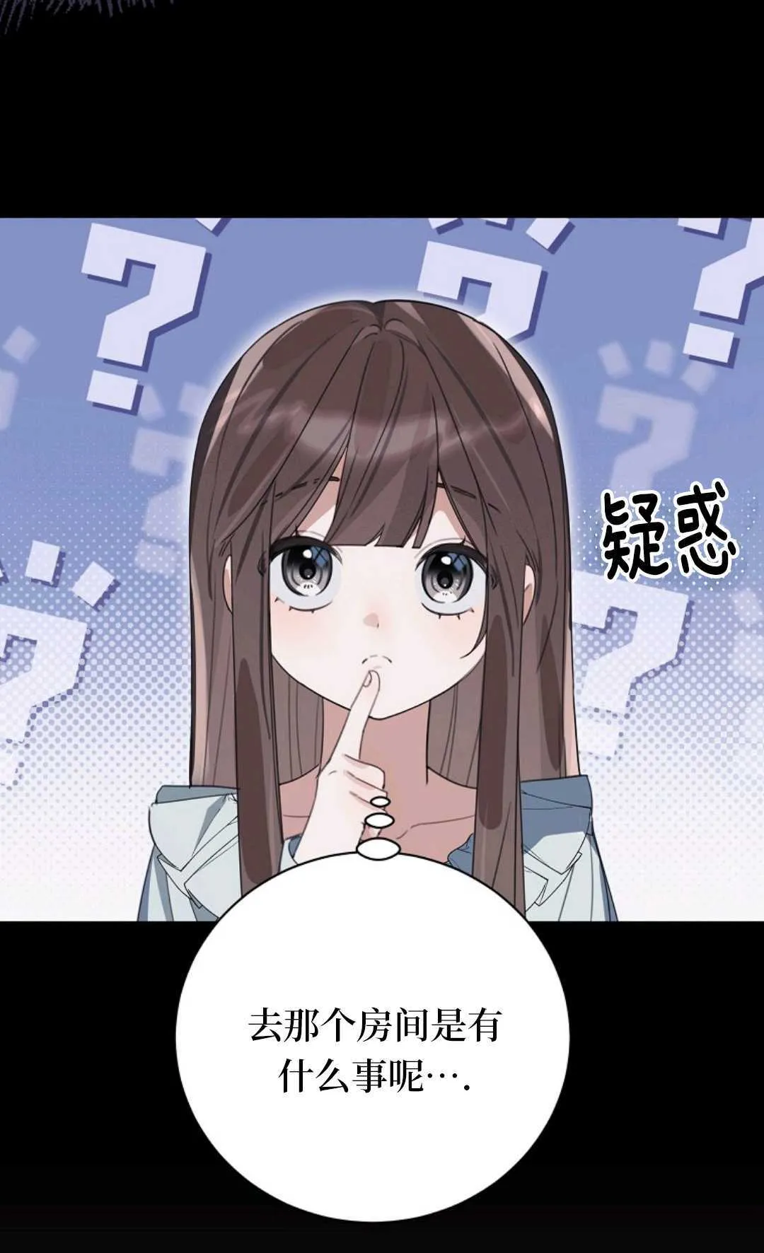 第26话 第39页