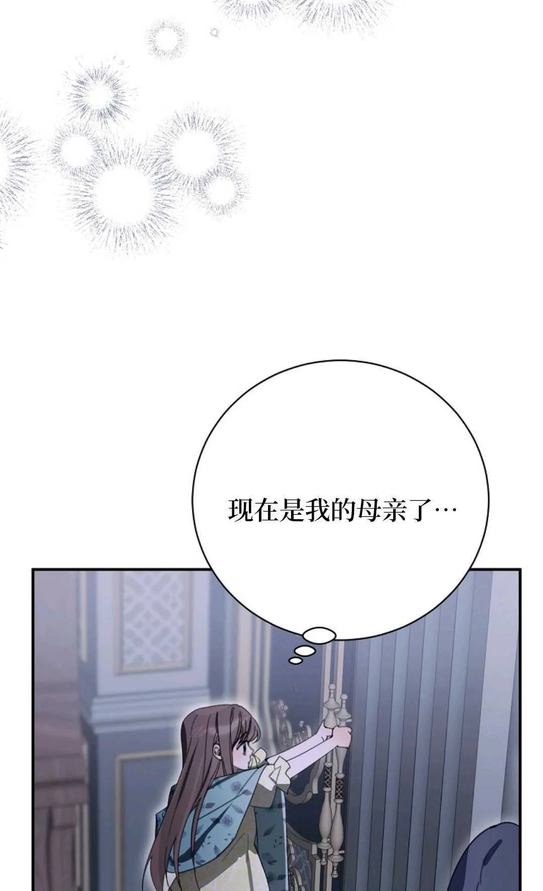 第26话 第43页