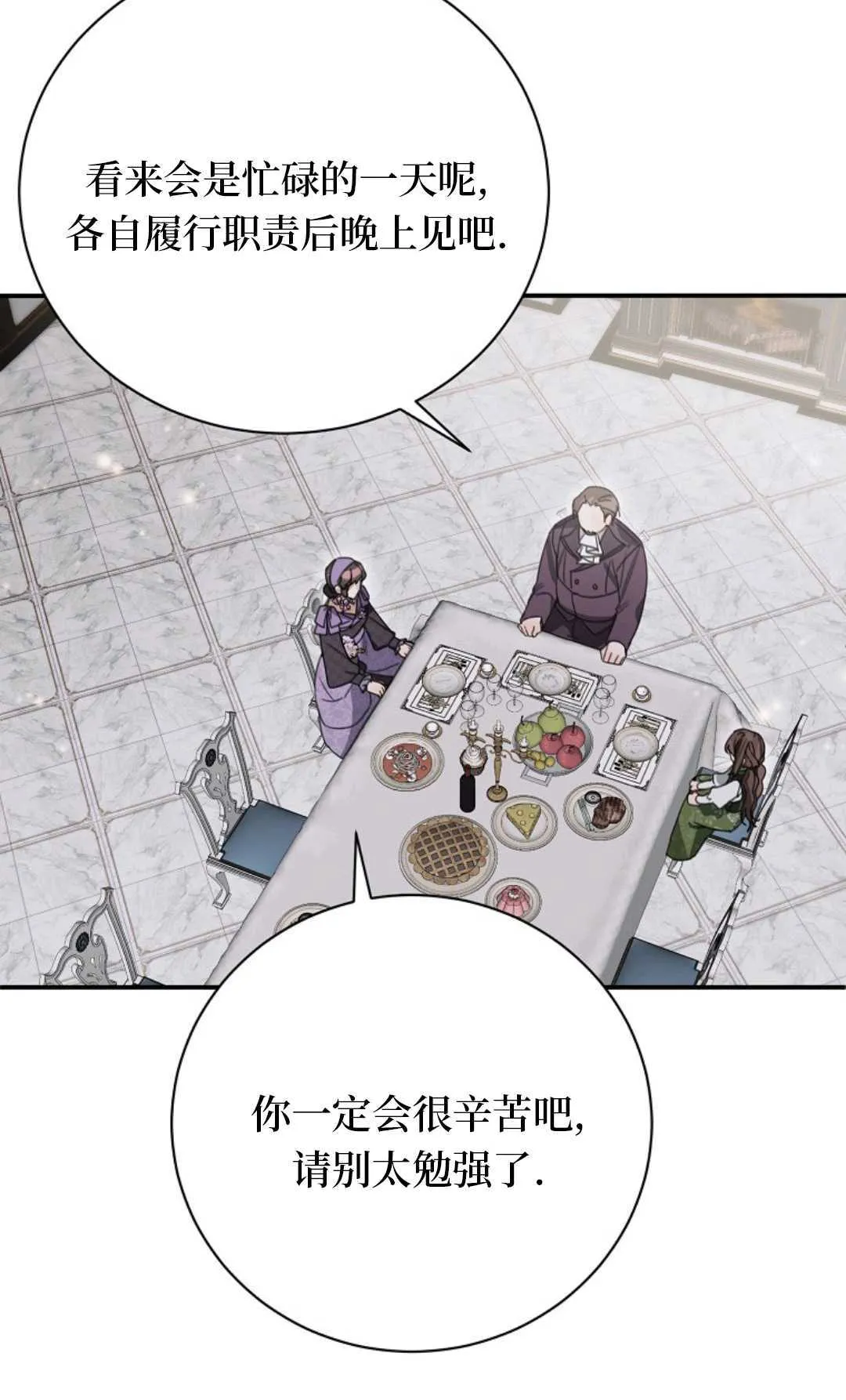 第26话 第50页