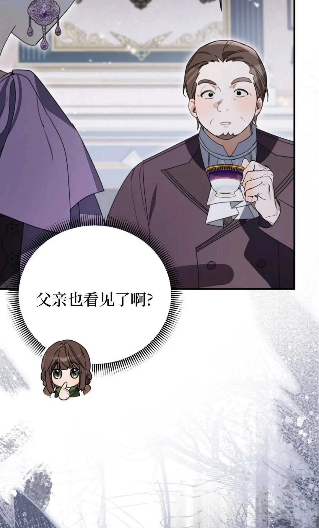 第26话 第52页