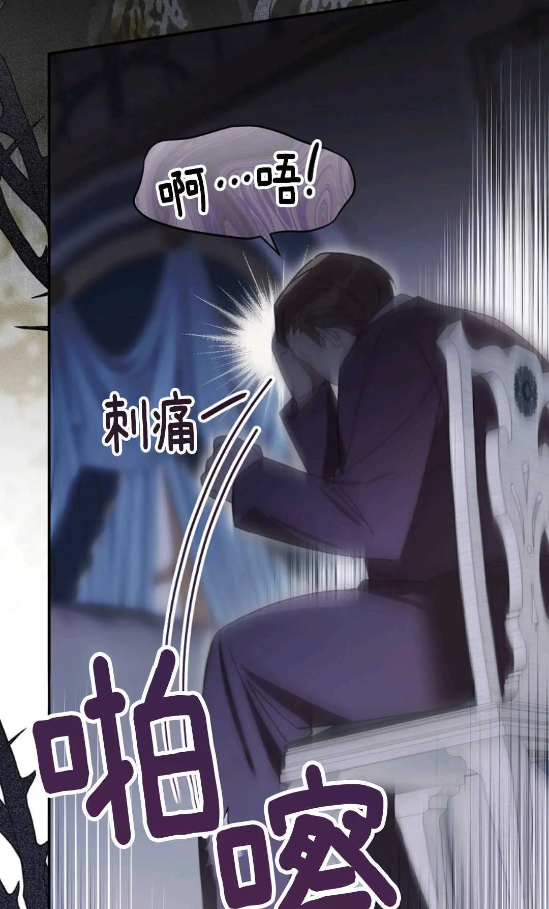 第26话 第55页