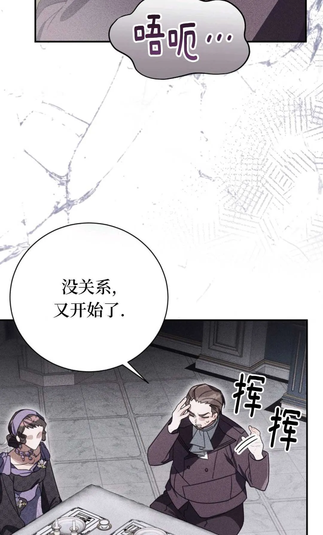 第26话 第58页