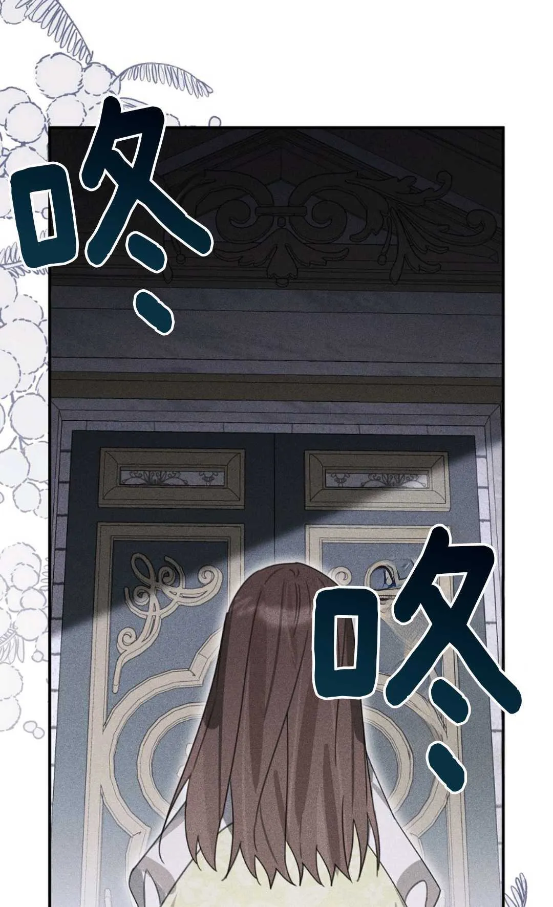 第26话 第77页