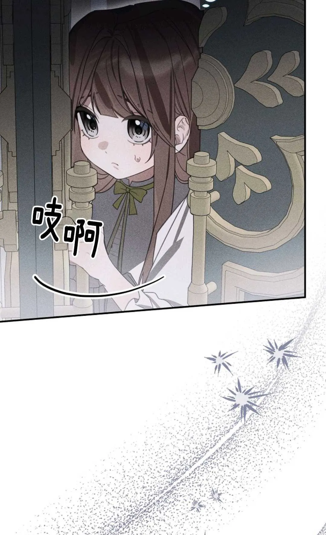 第26话 第79页