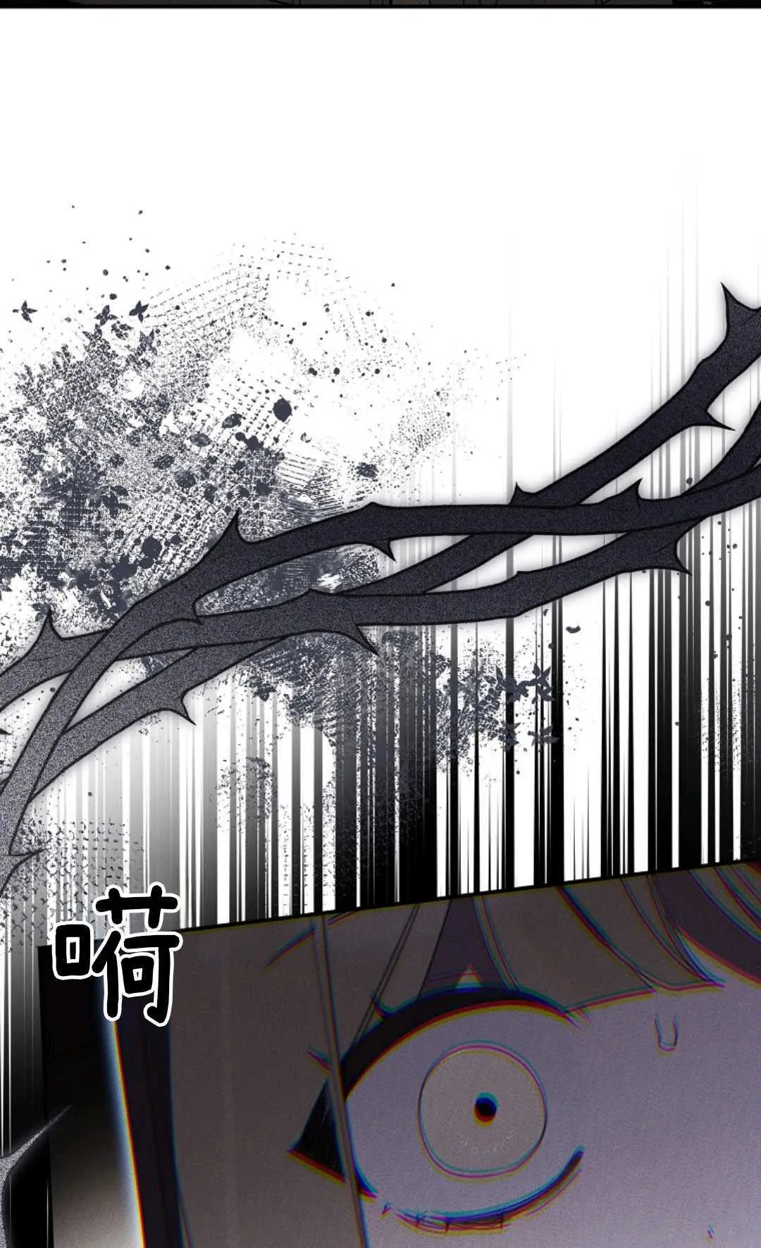 第26话 第83页