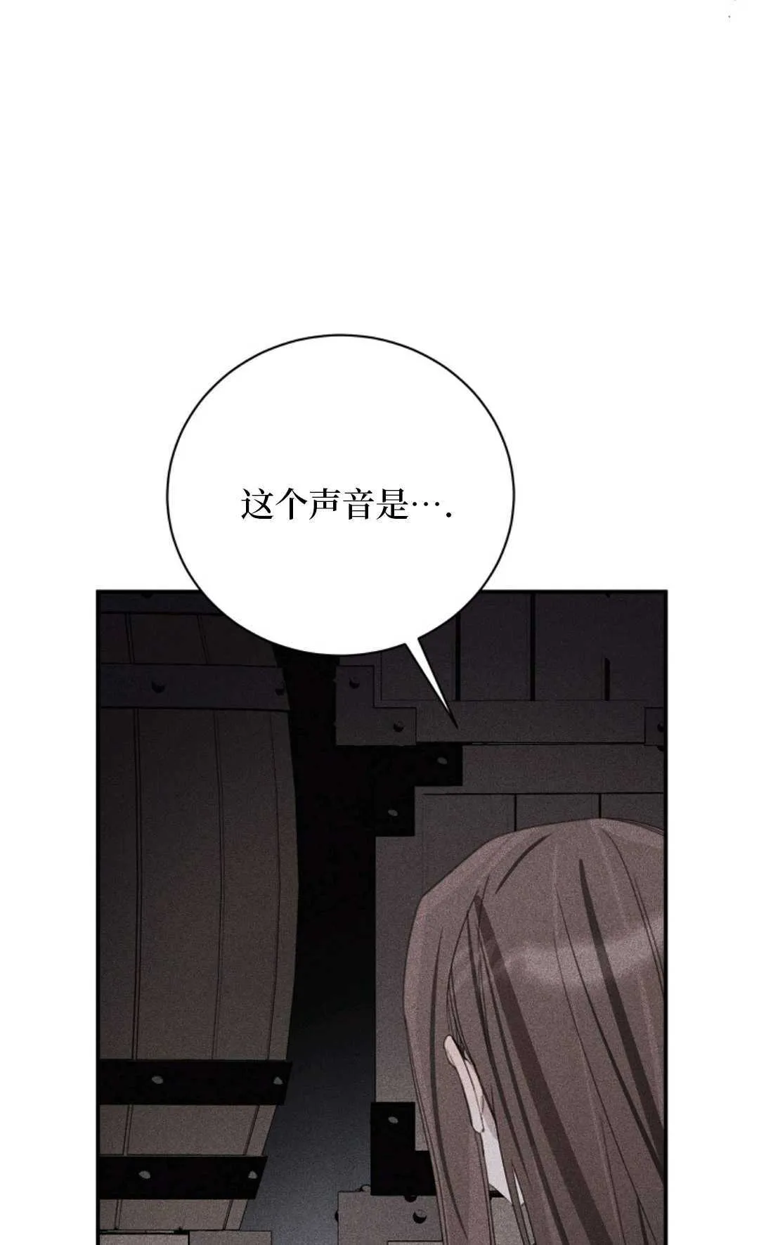 第26话 第88页