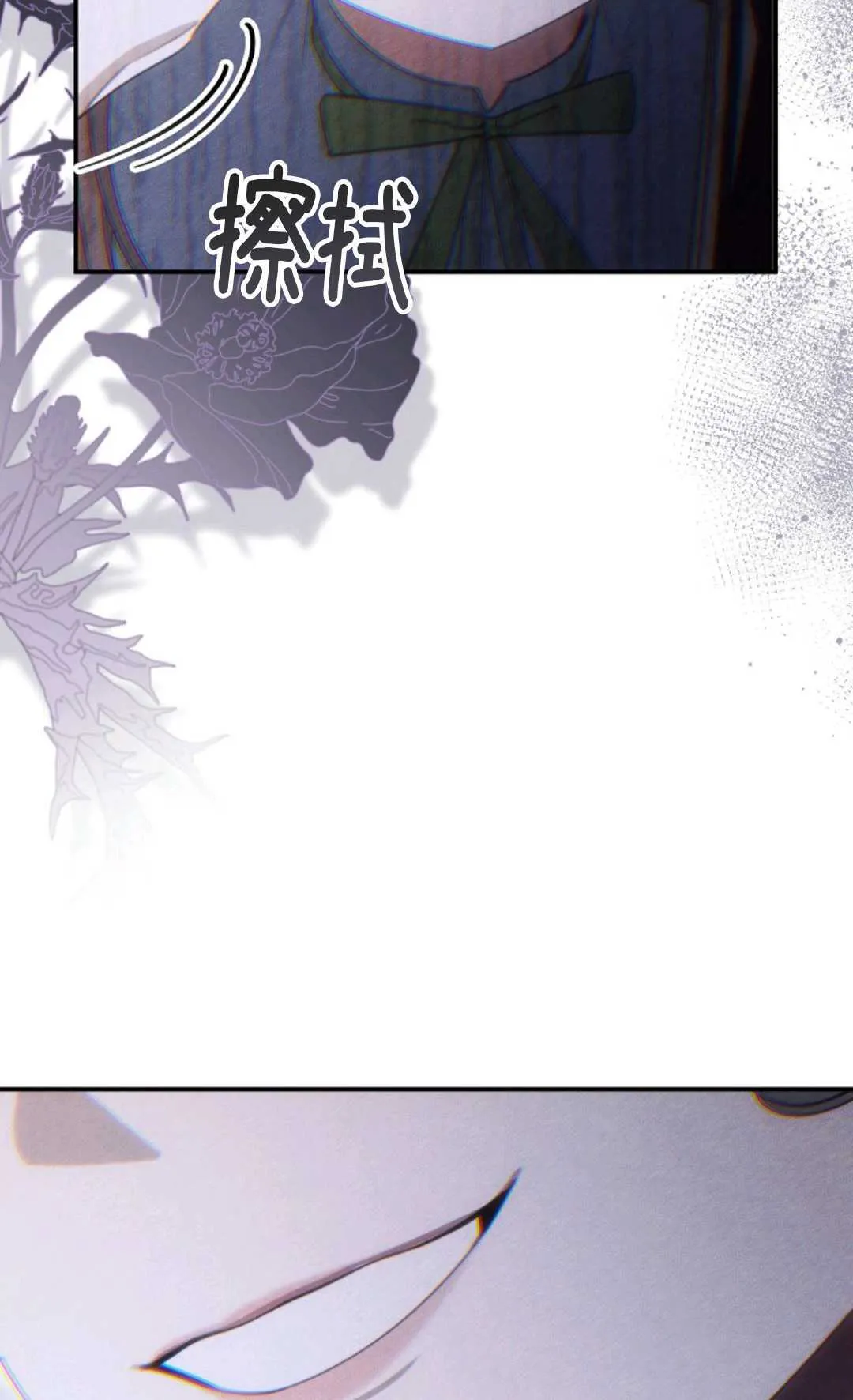 第26话 第102页