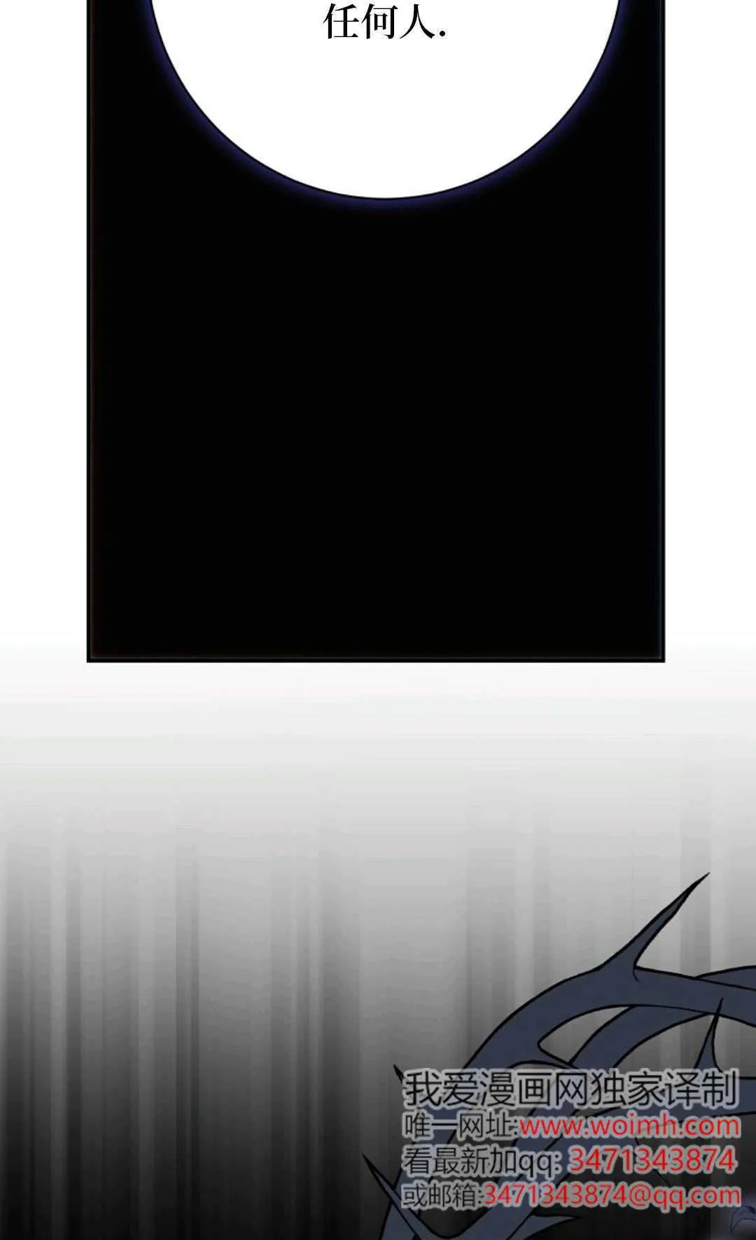 第26话 第104页