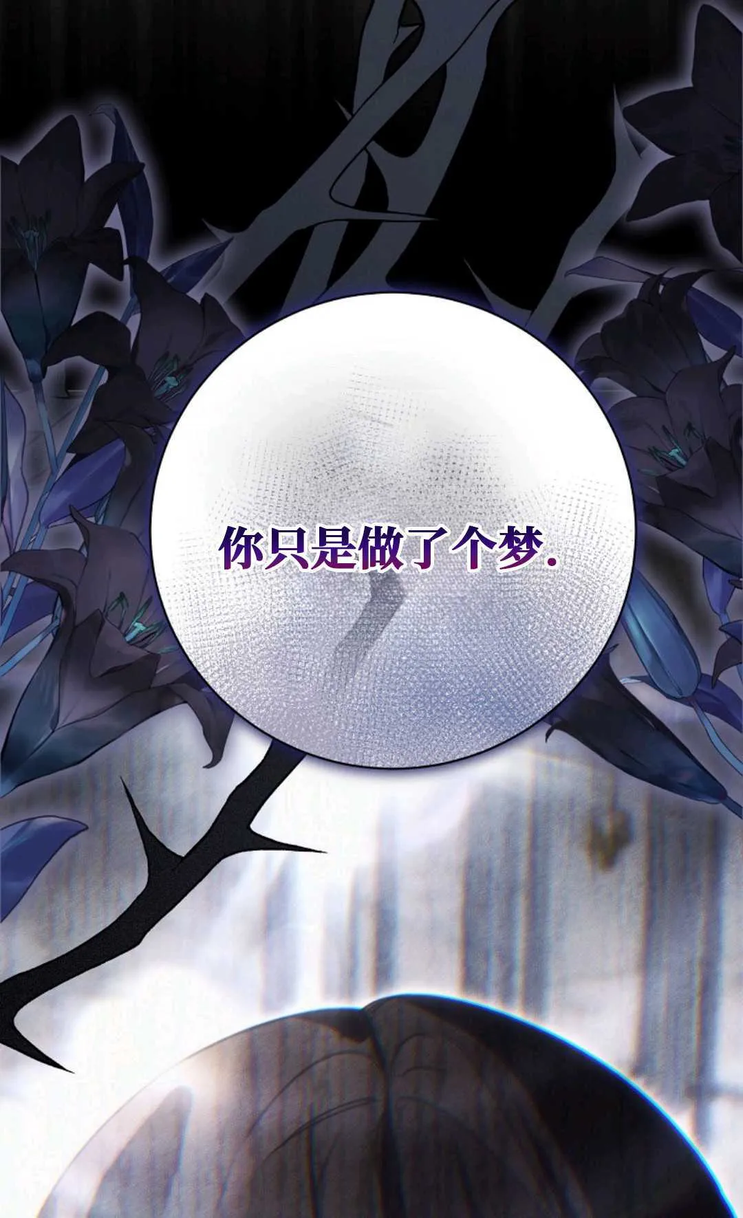 第26话 第105页