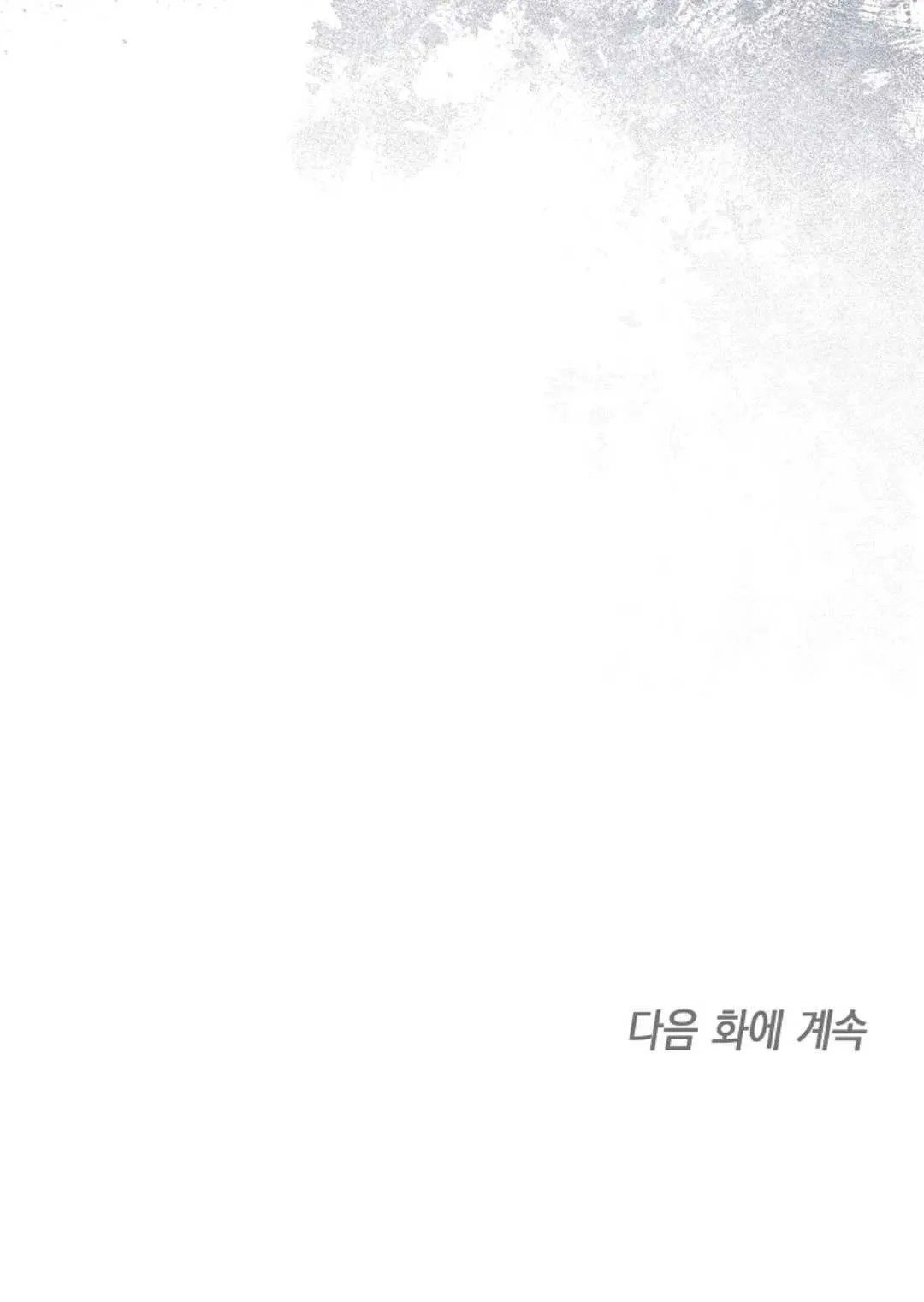 第26话 第110页
