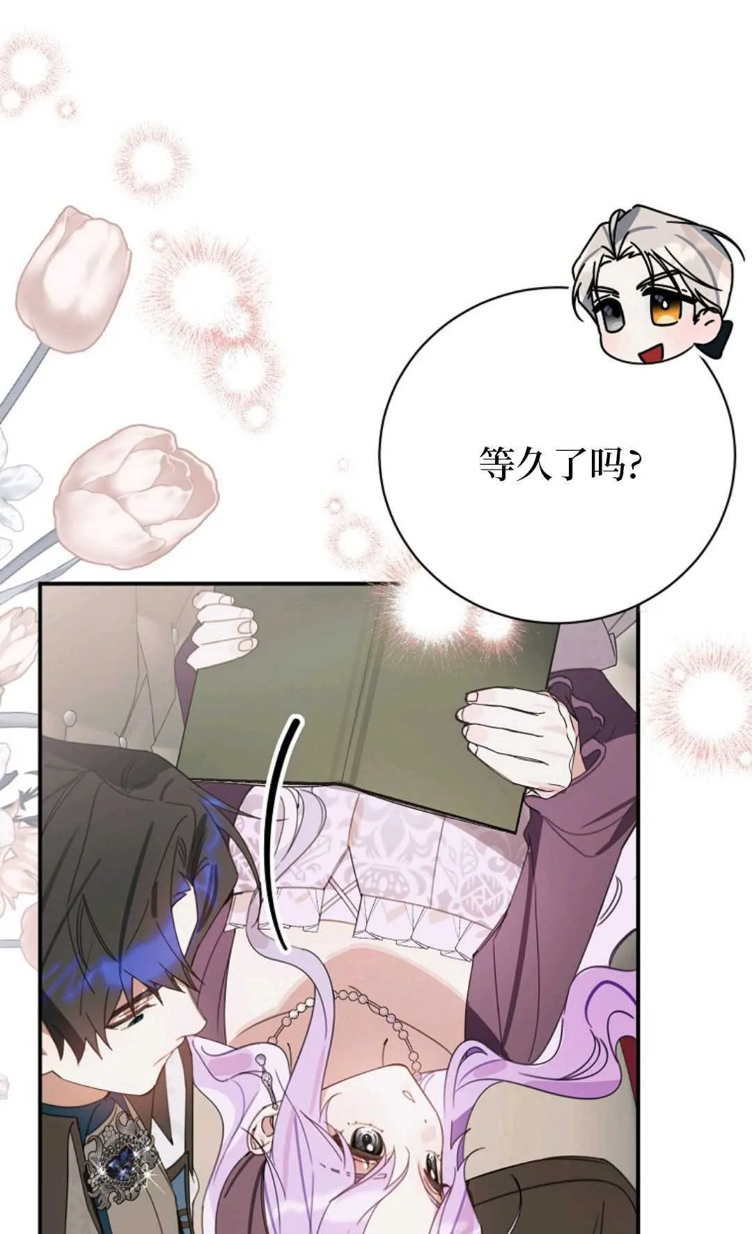 第28话 第1页