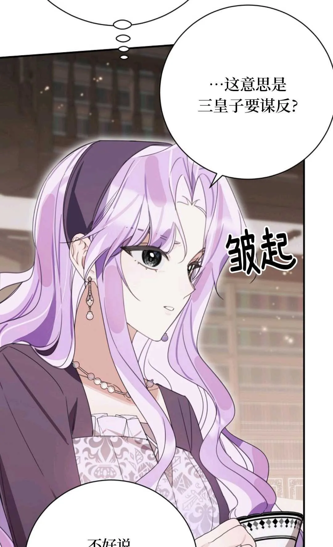 第28话 第42页