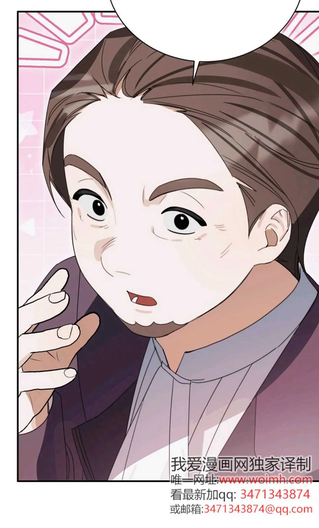 第28话 第46页