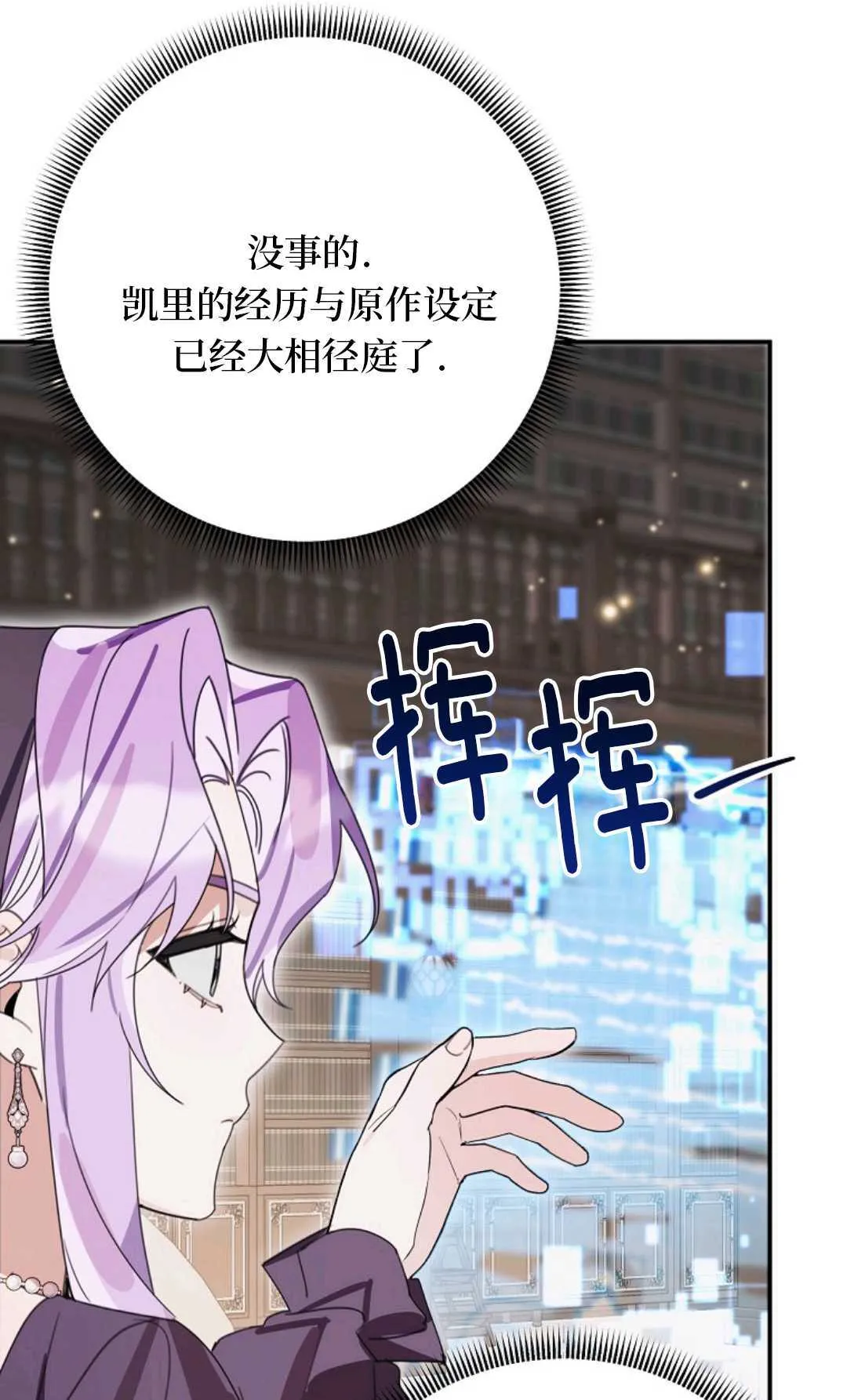 第28话 第55页