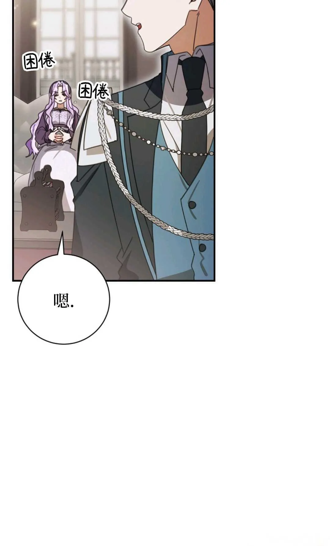 第28话 第63页