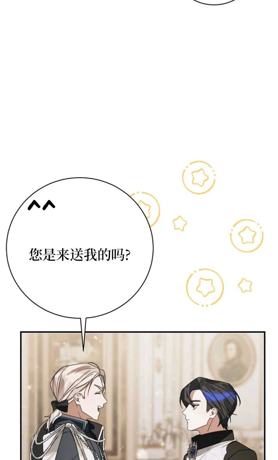 第28话 第69页