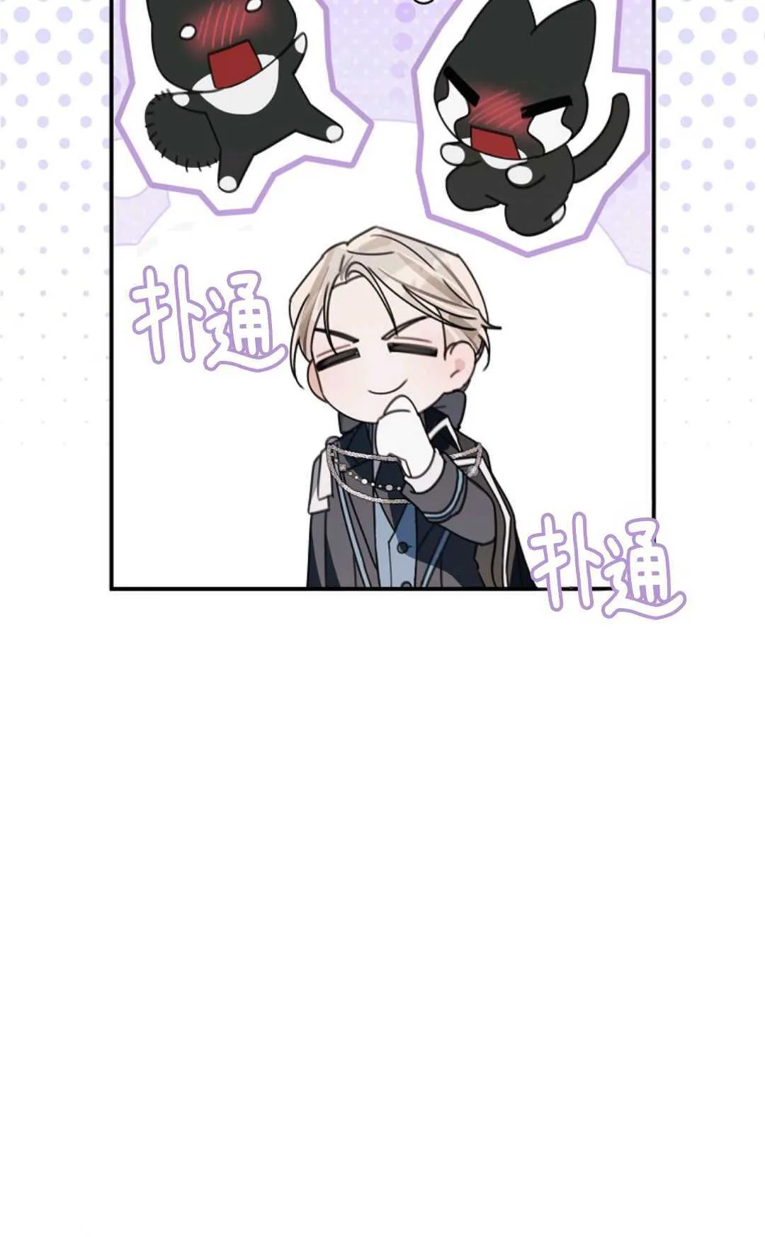 第28话 第89页