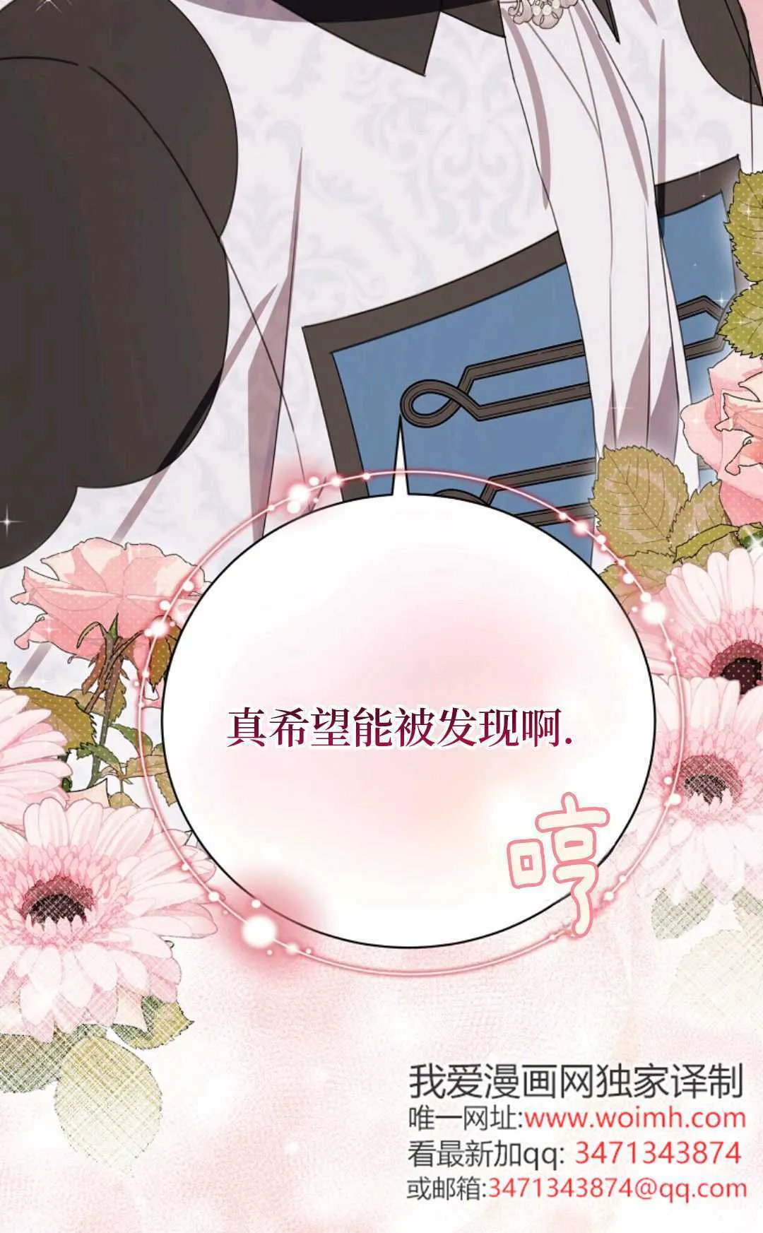 第28话 第92页