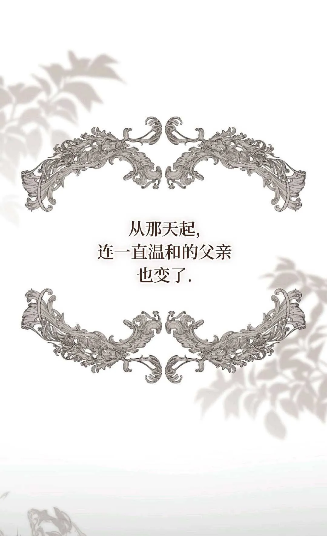 第27话 第1页