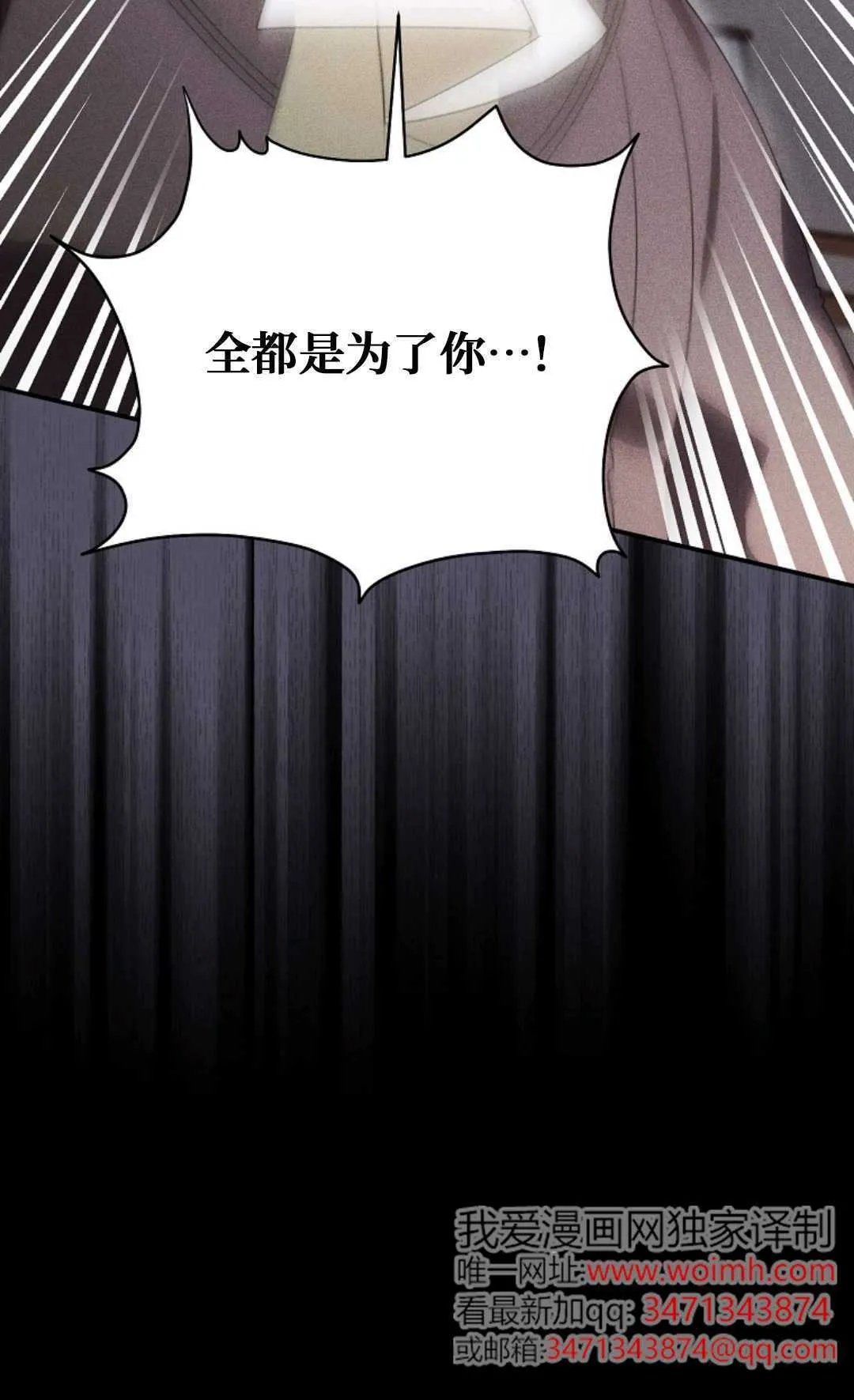 第27话 第11页